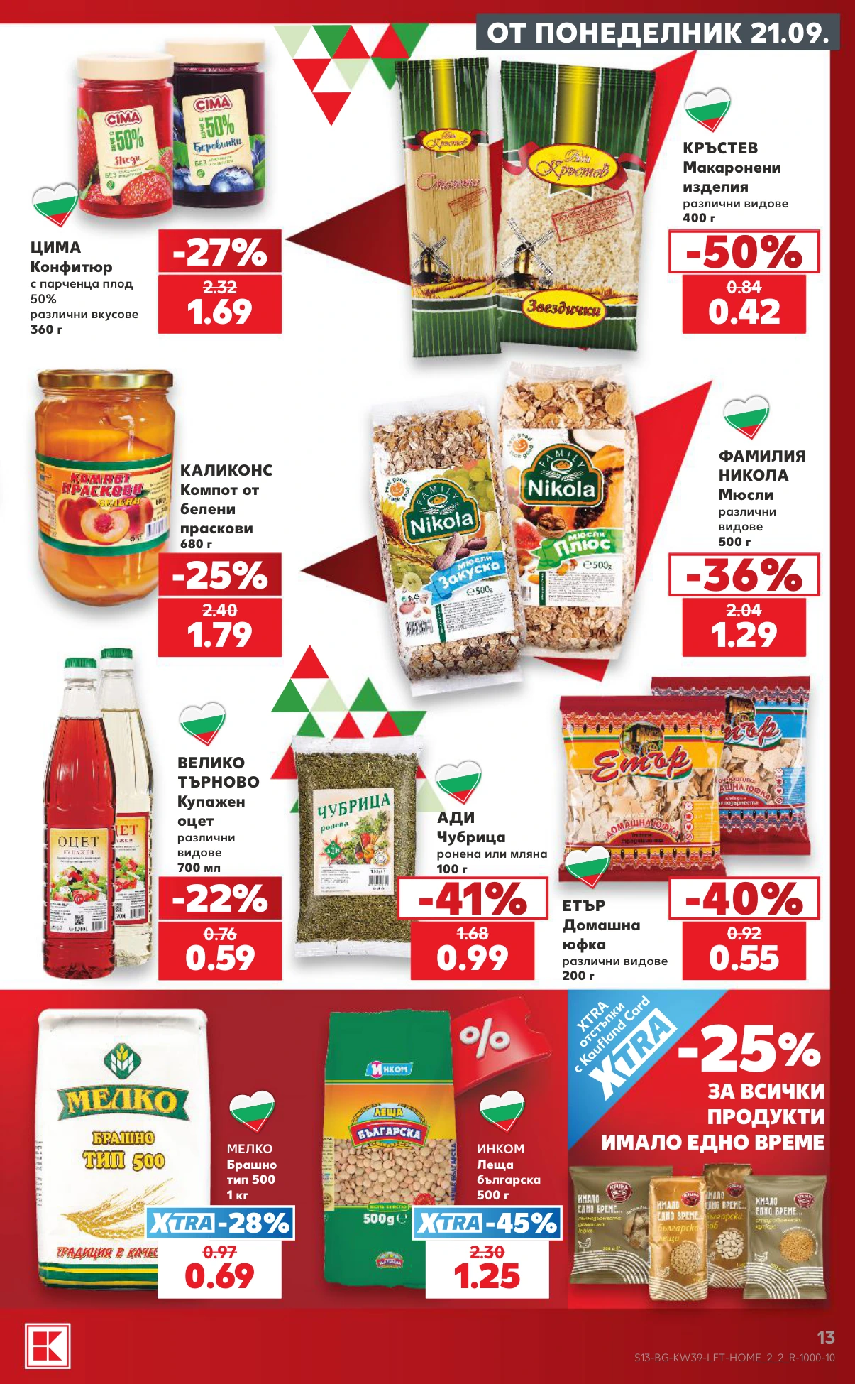 Flyer page 13