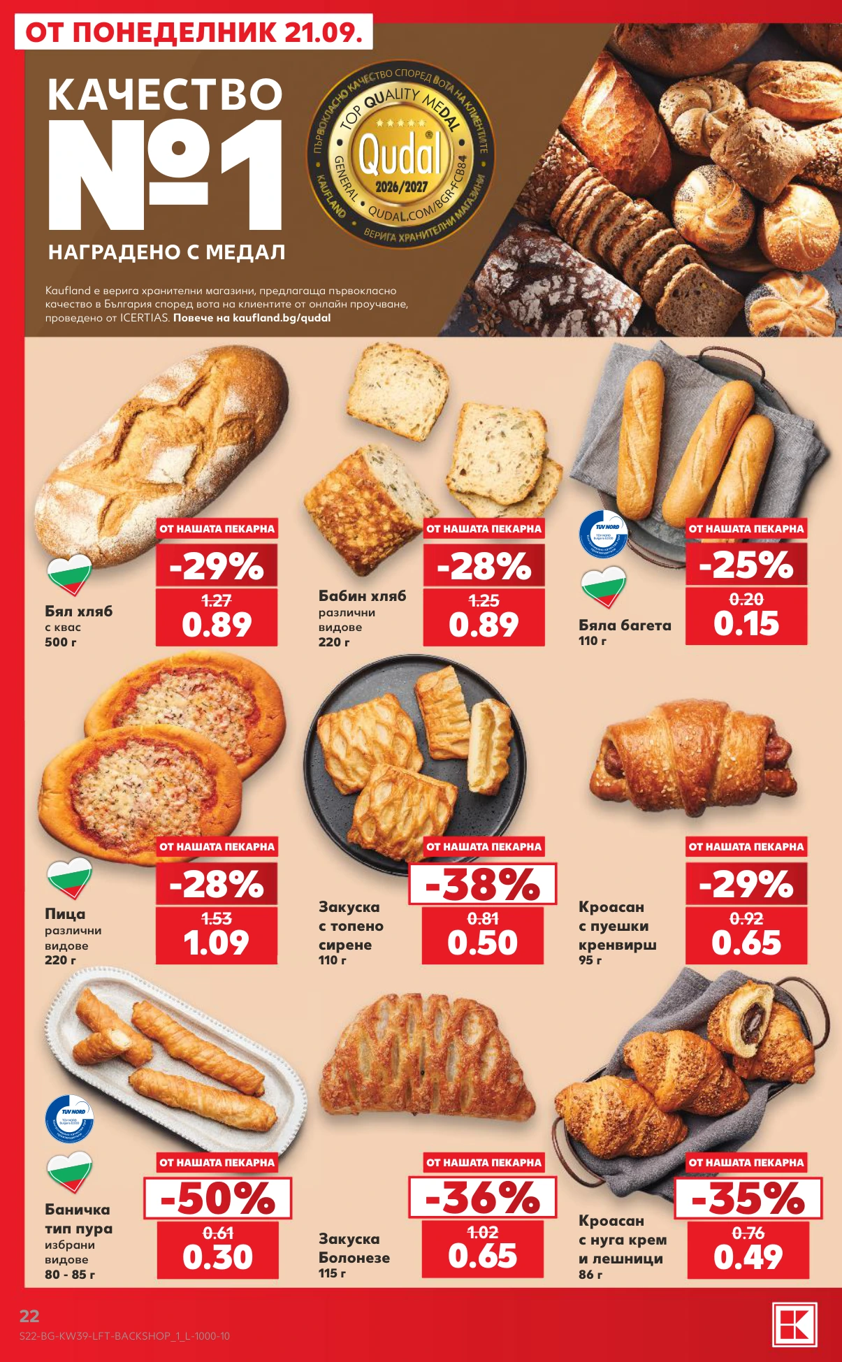 Flyer page 22