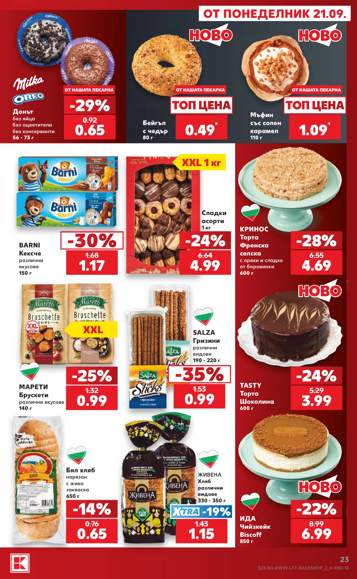 Flyer page 23