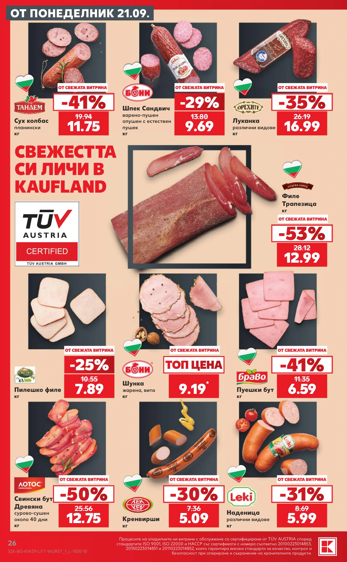 Flyer page 26