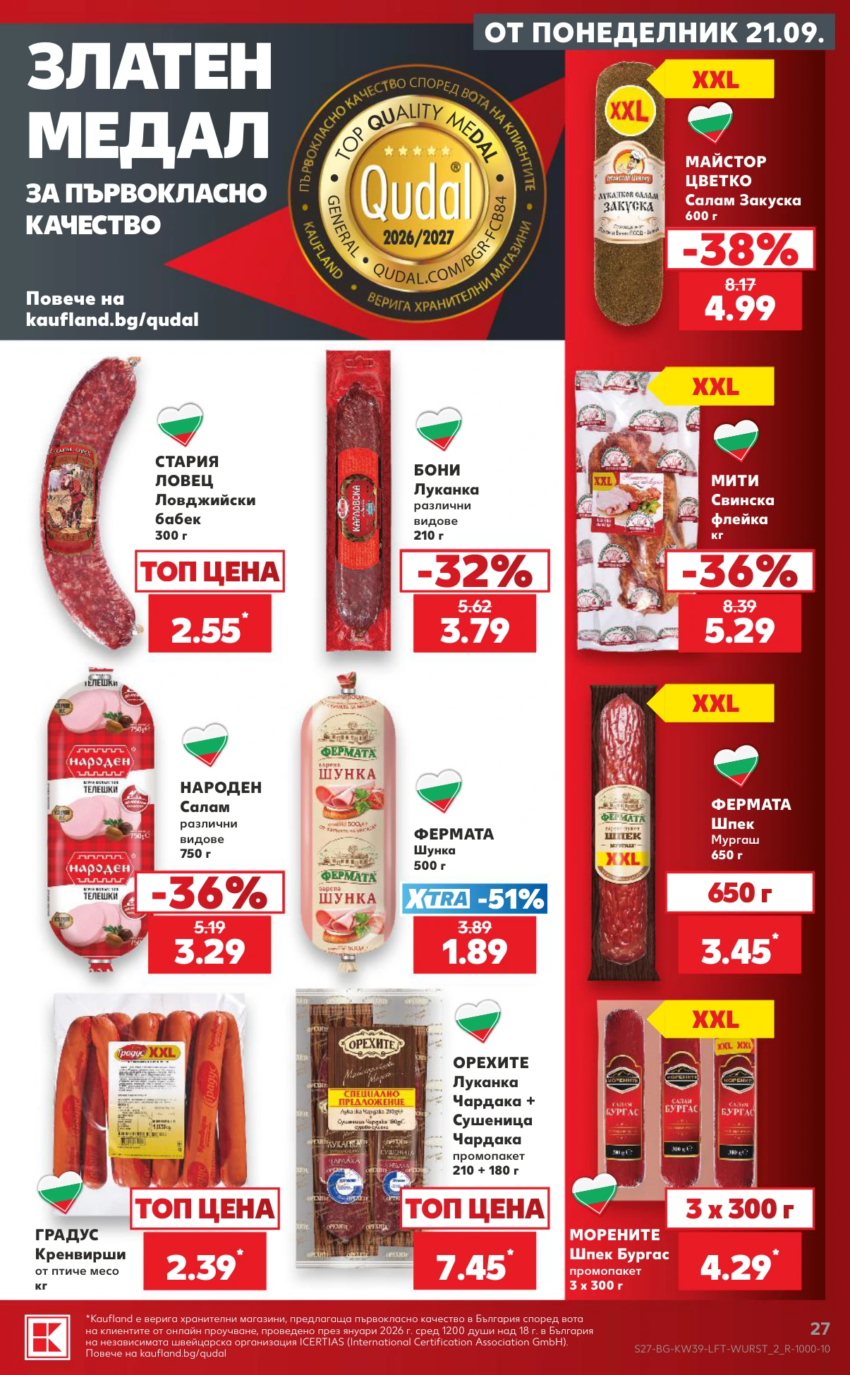 Flyer page 27