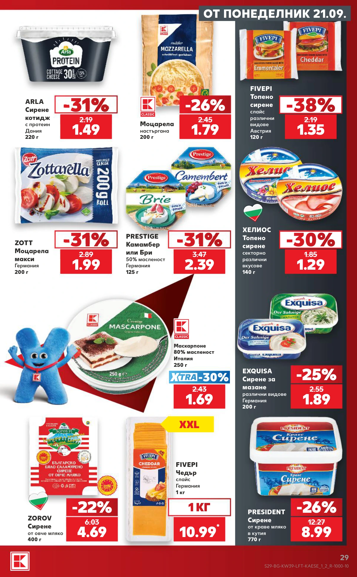Flyer page 29