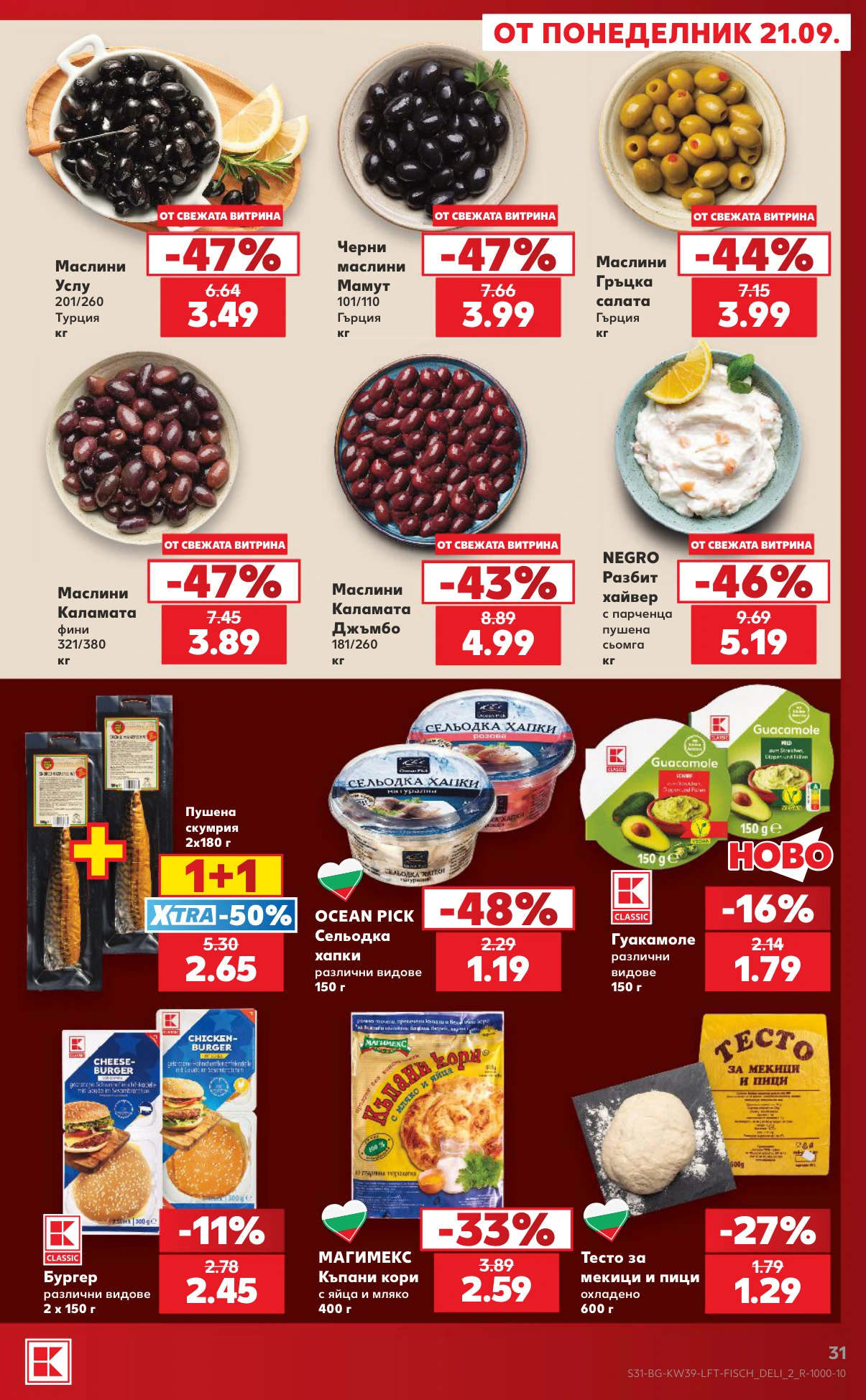 Flyer page 31