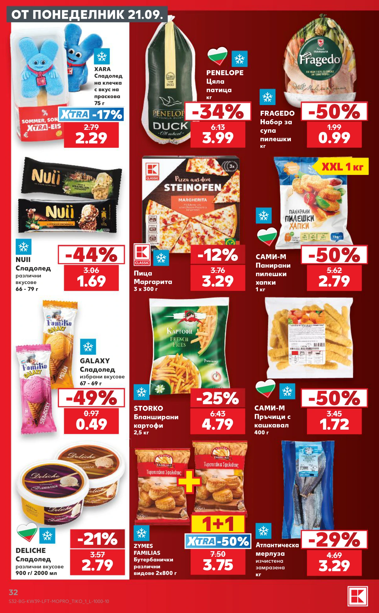 Flyer page 32