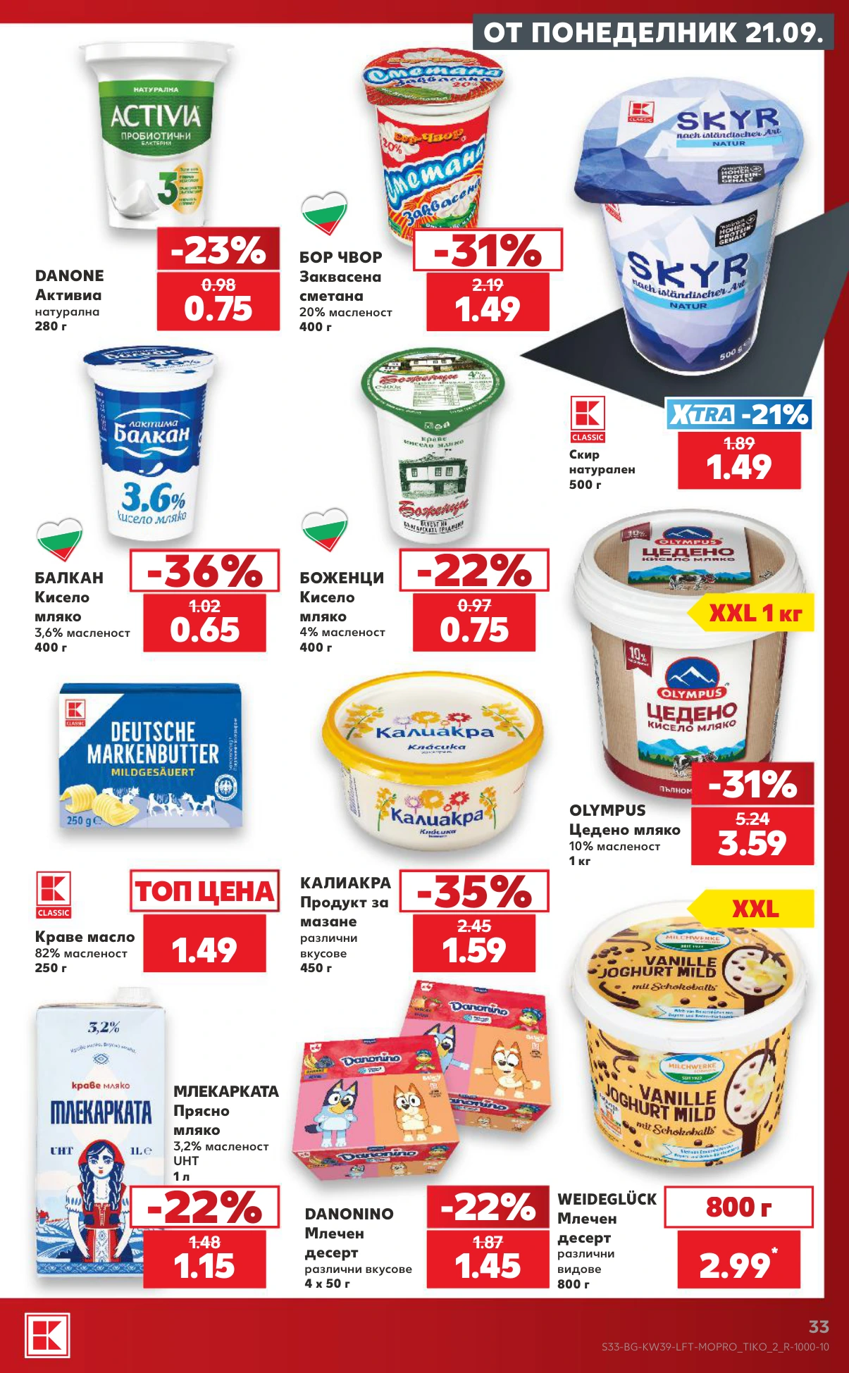 Flyer page 33