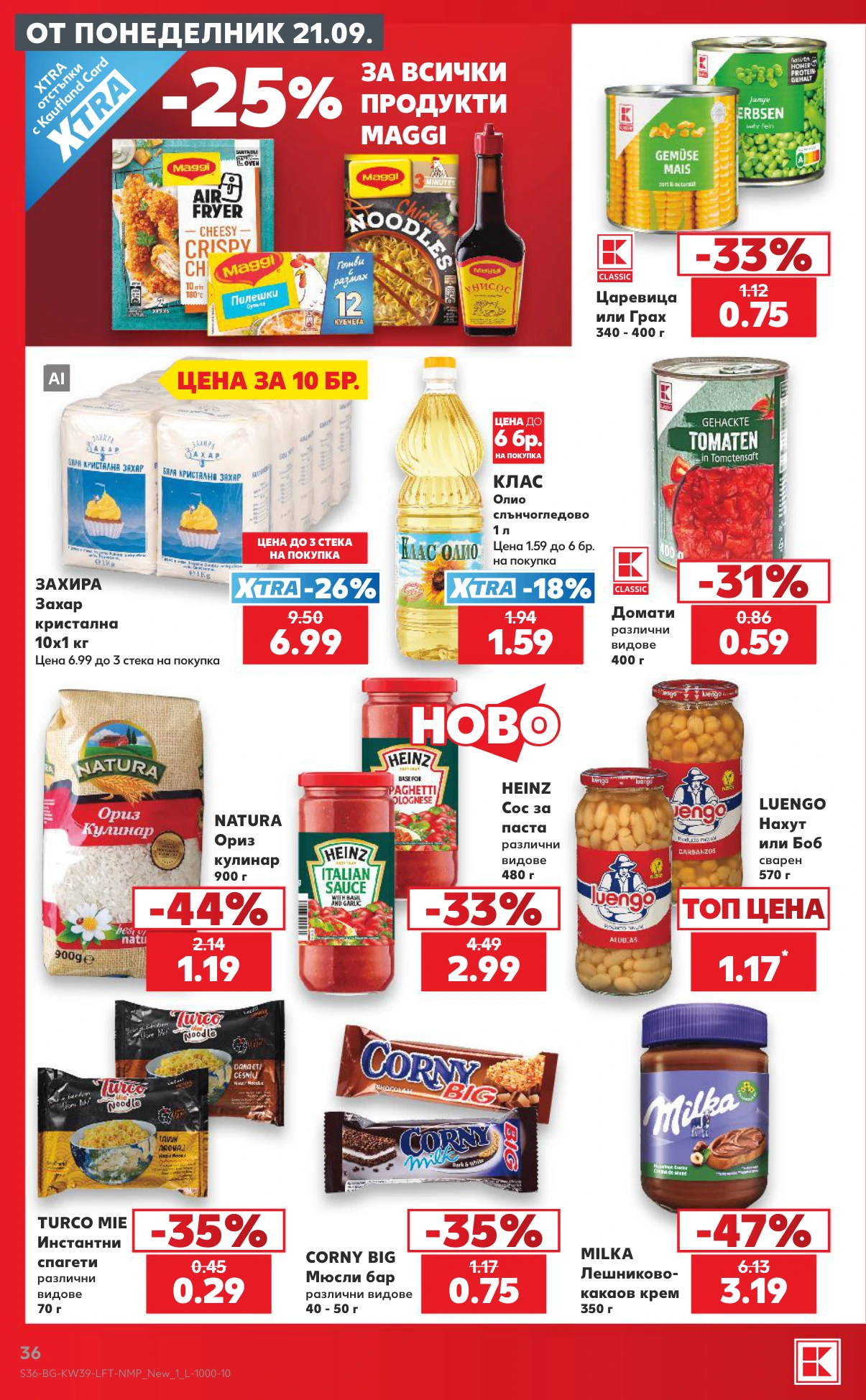 Flyer page 36