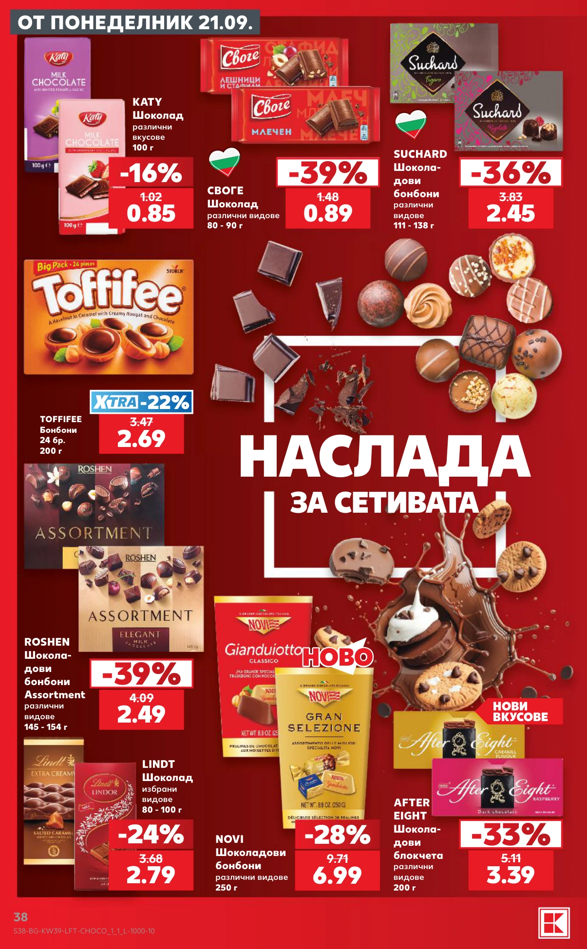 Flyer page 38