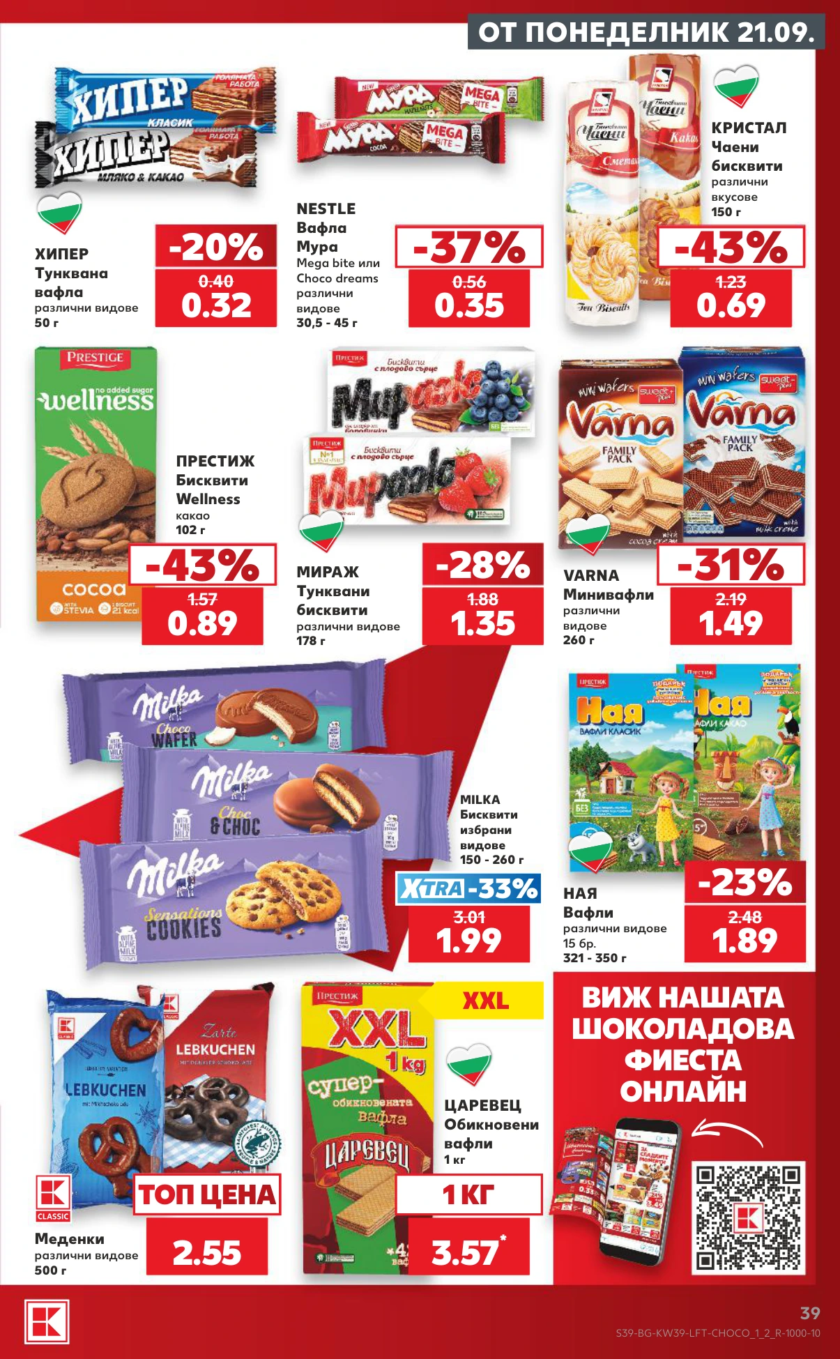 Flyer page 39