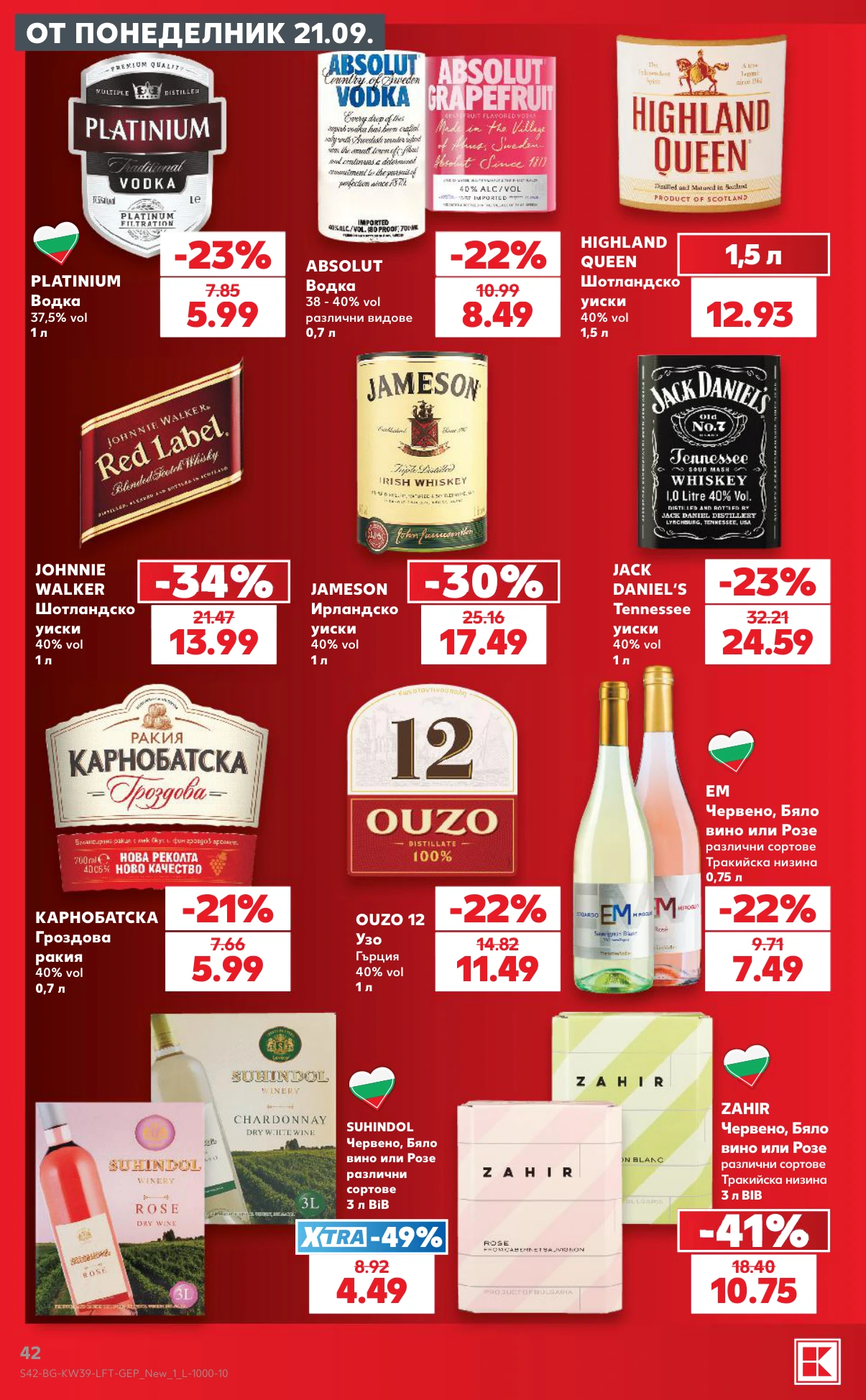 Flyer page 42