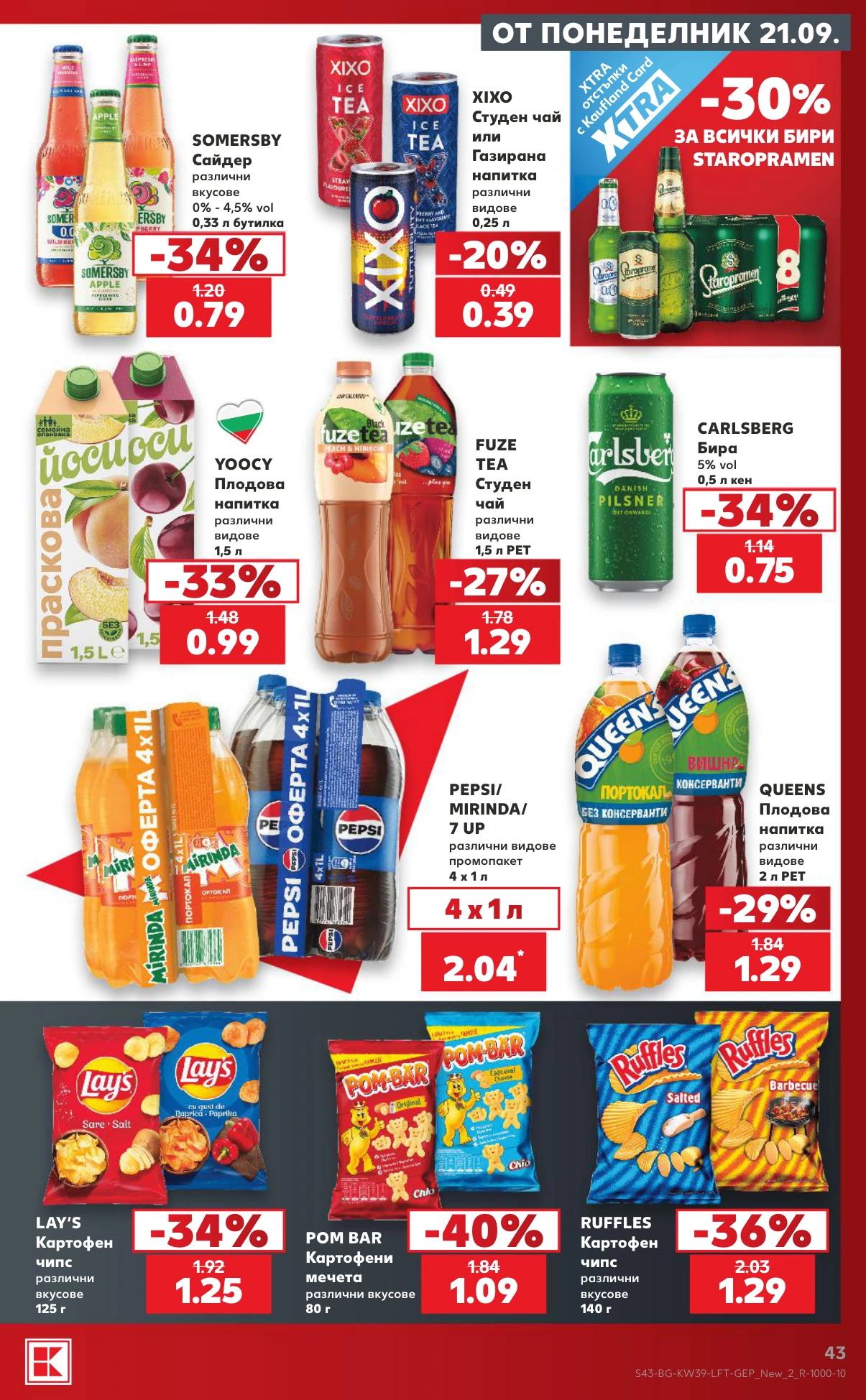 Flyer page 43