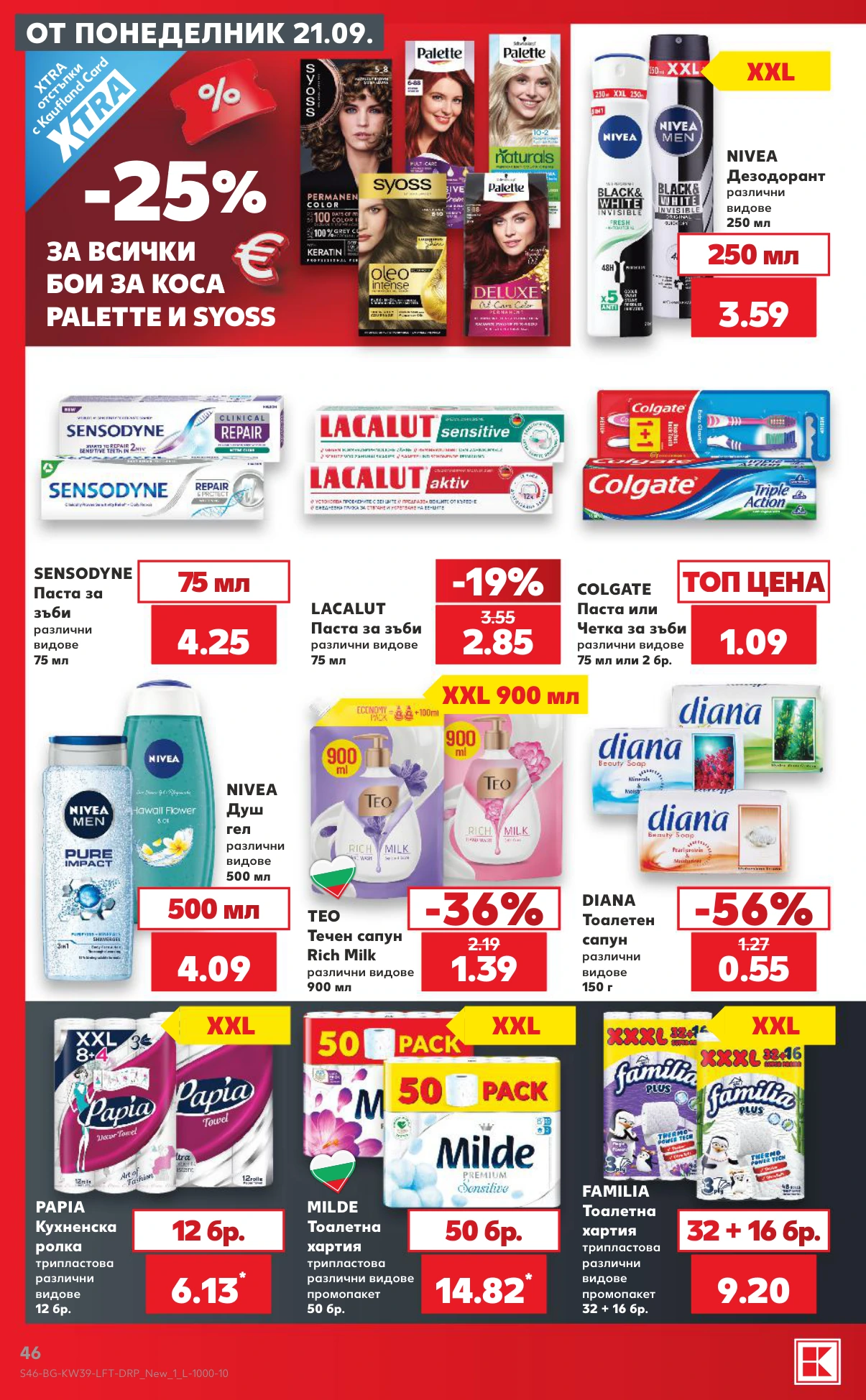 Flyer page 46