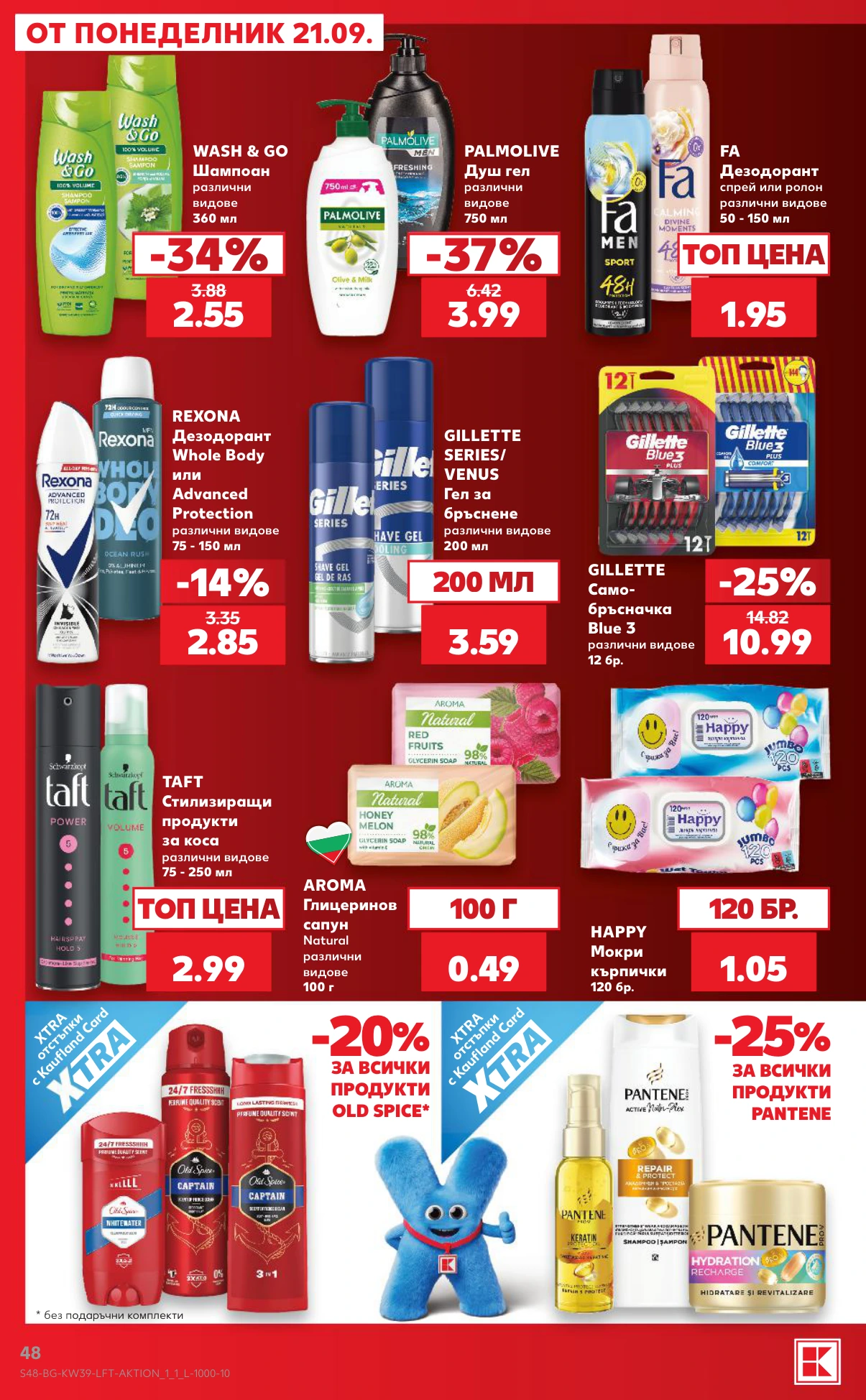 Flyer page 48