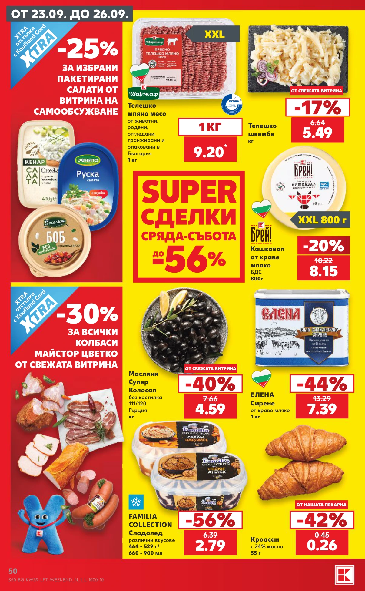 Flyer page 50