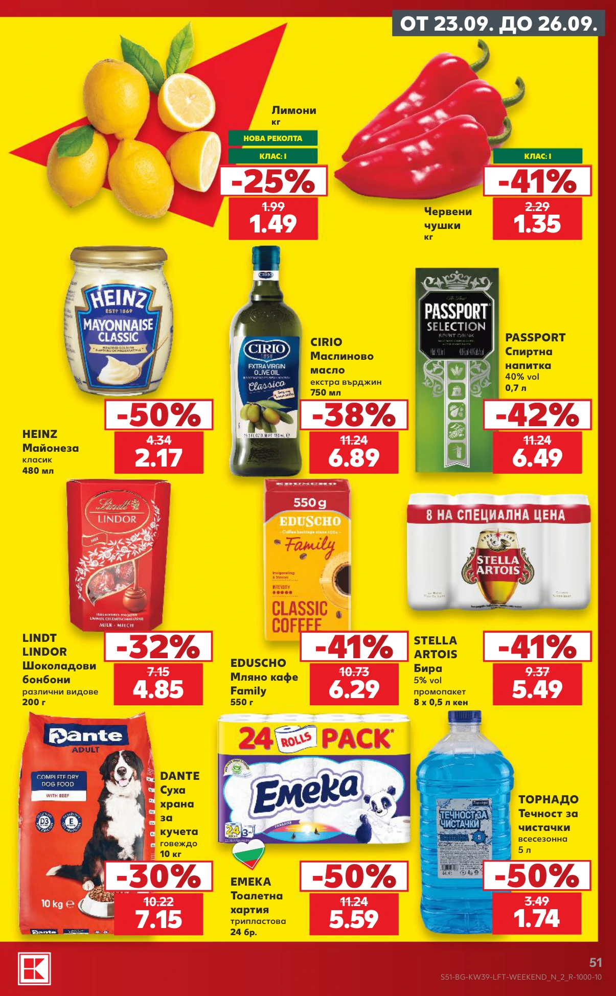 Flyer page 51