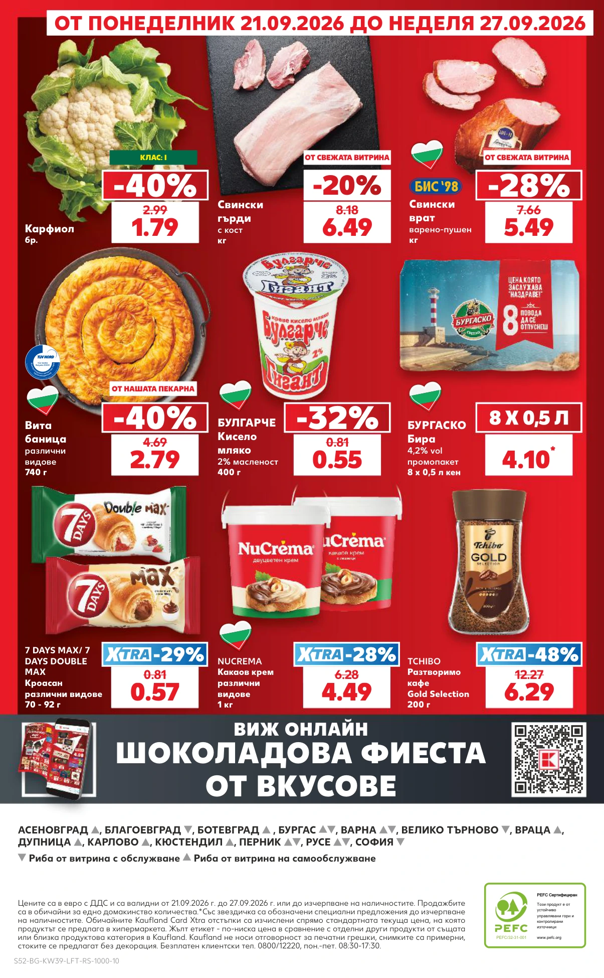 Flyer page 52