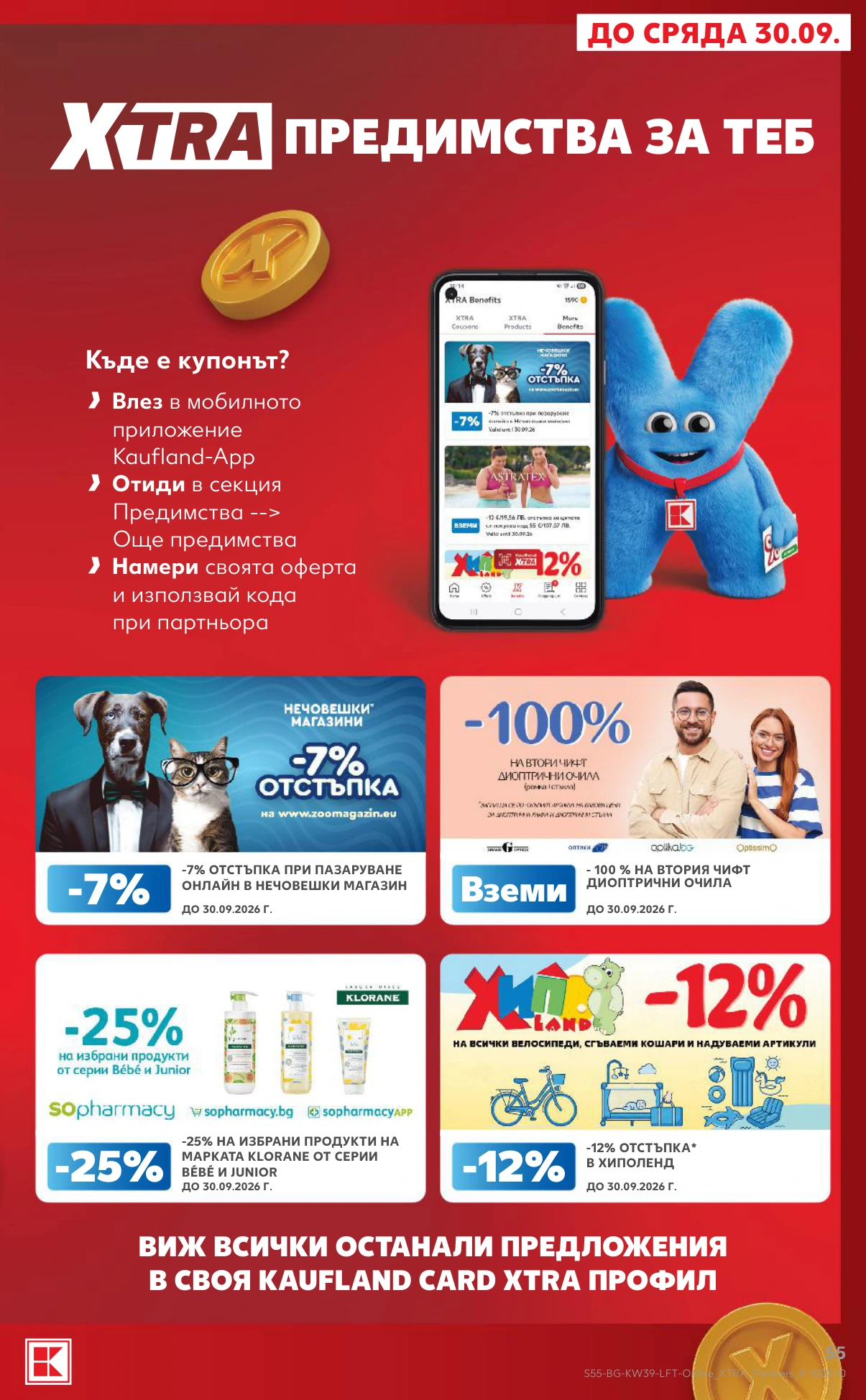 Flyer page 55