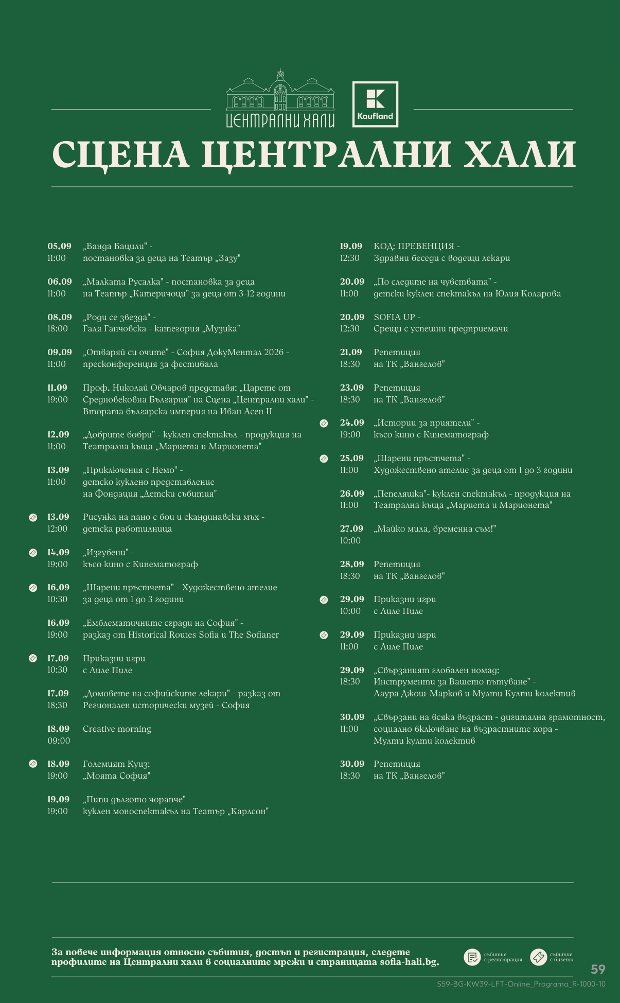 Flyer page 59