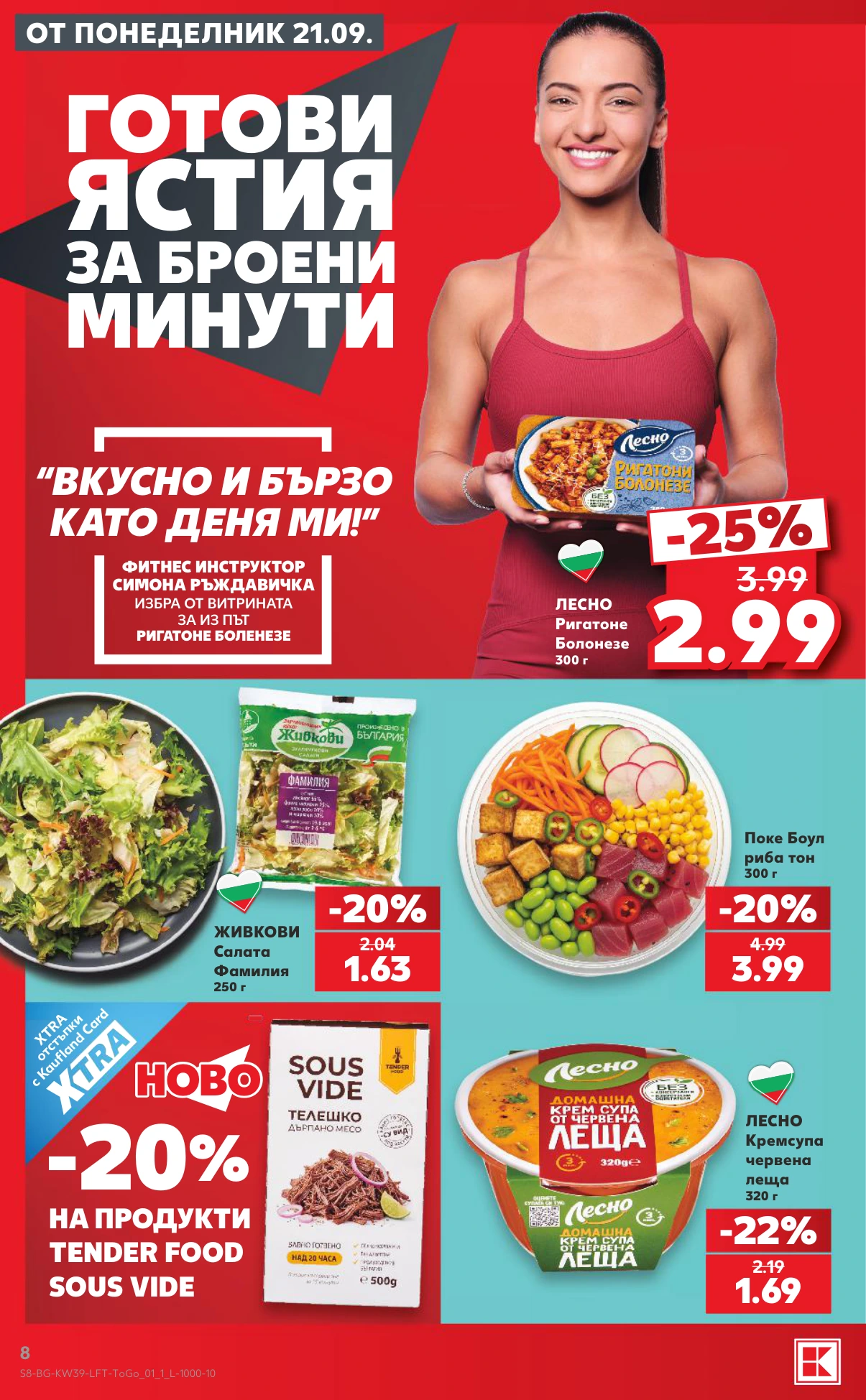 Flyer page 8