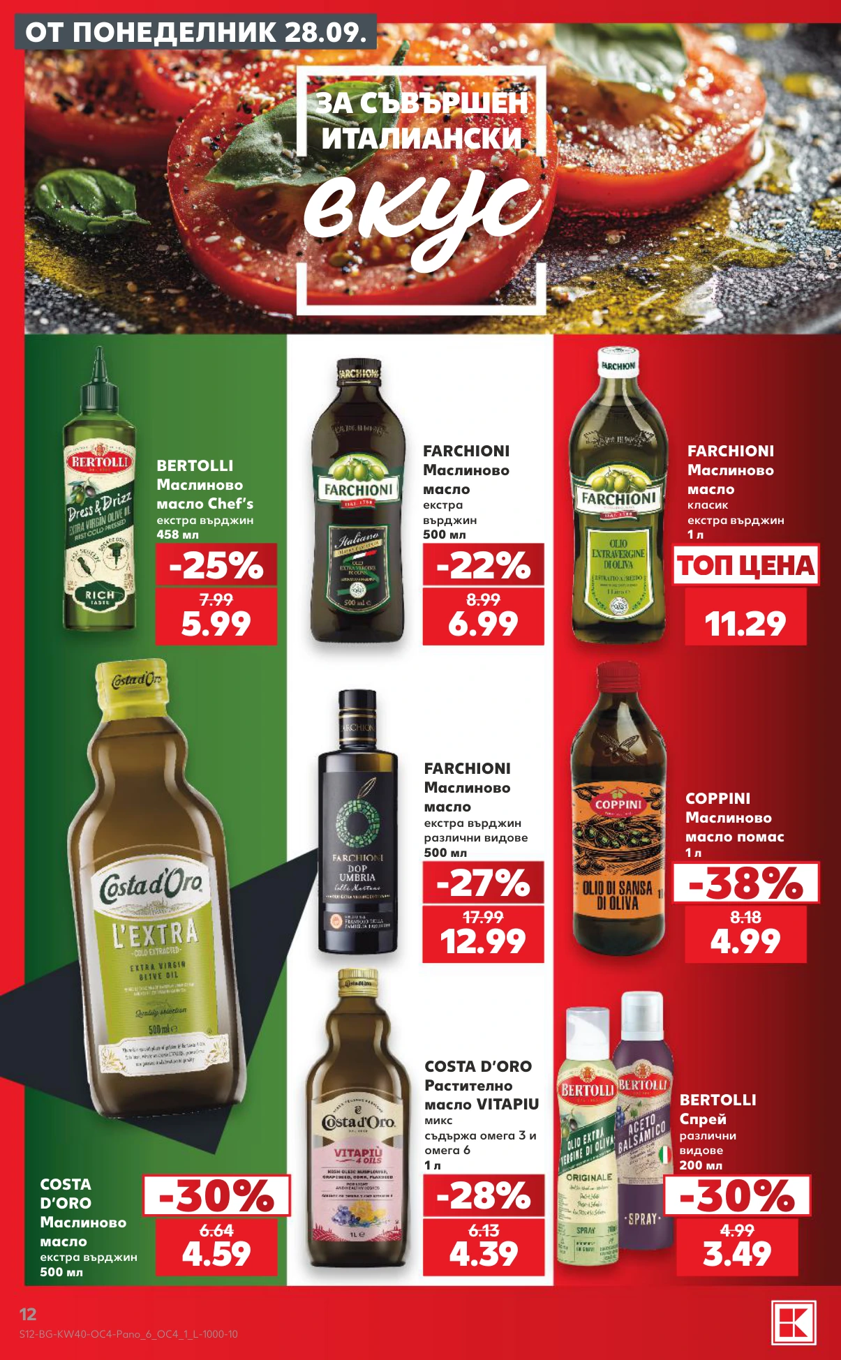 Flyer page 12