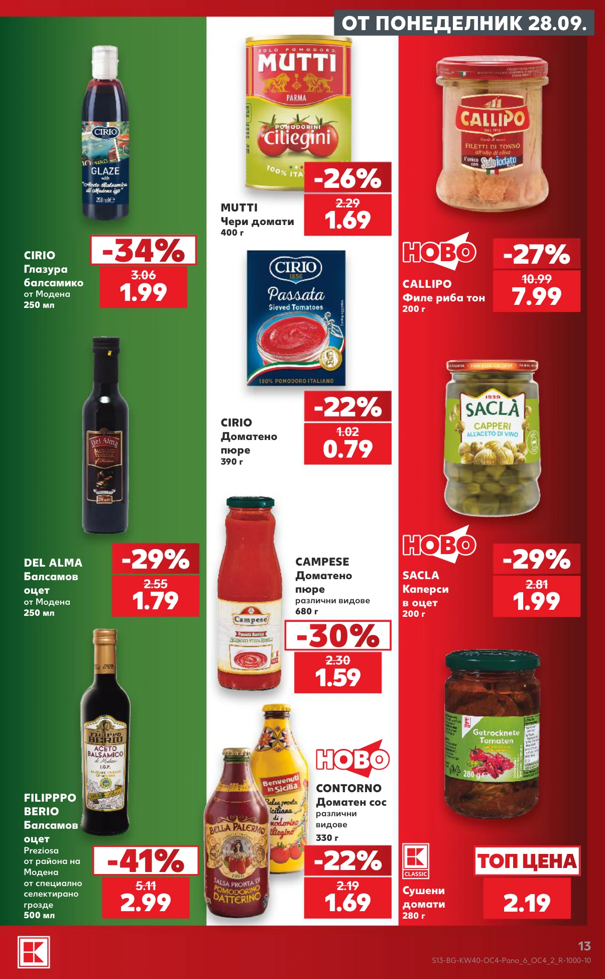 Flyer page 13