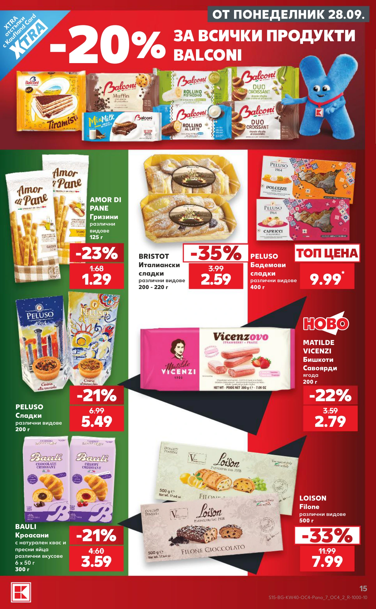 Flyer page 15