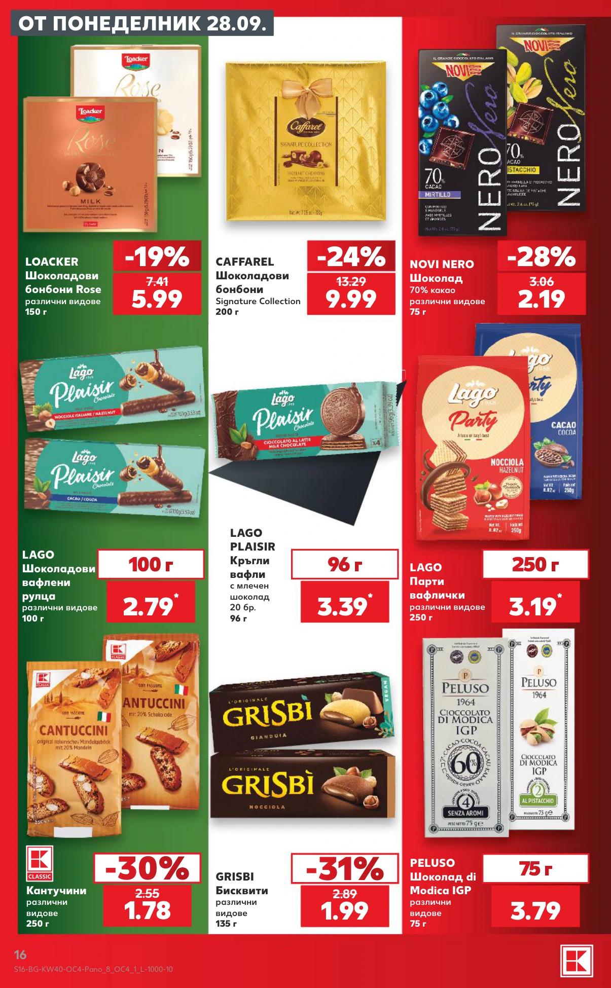 Flyer page 16