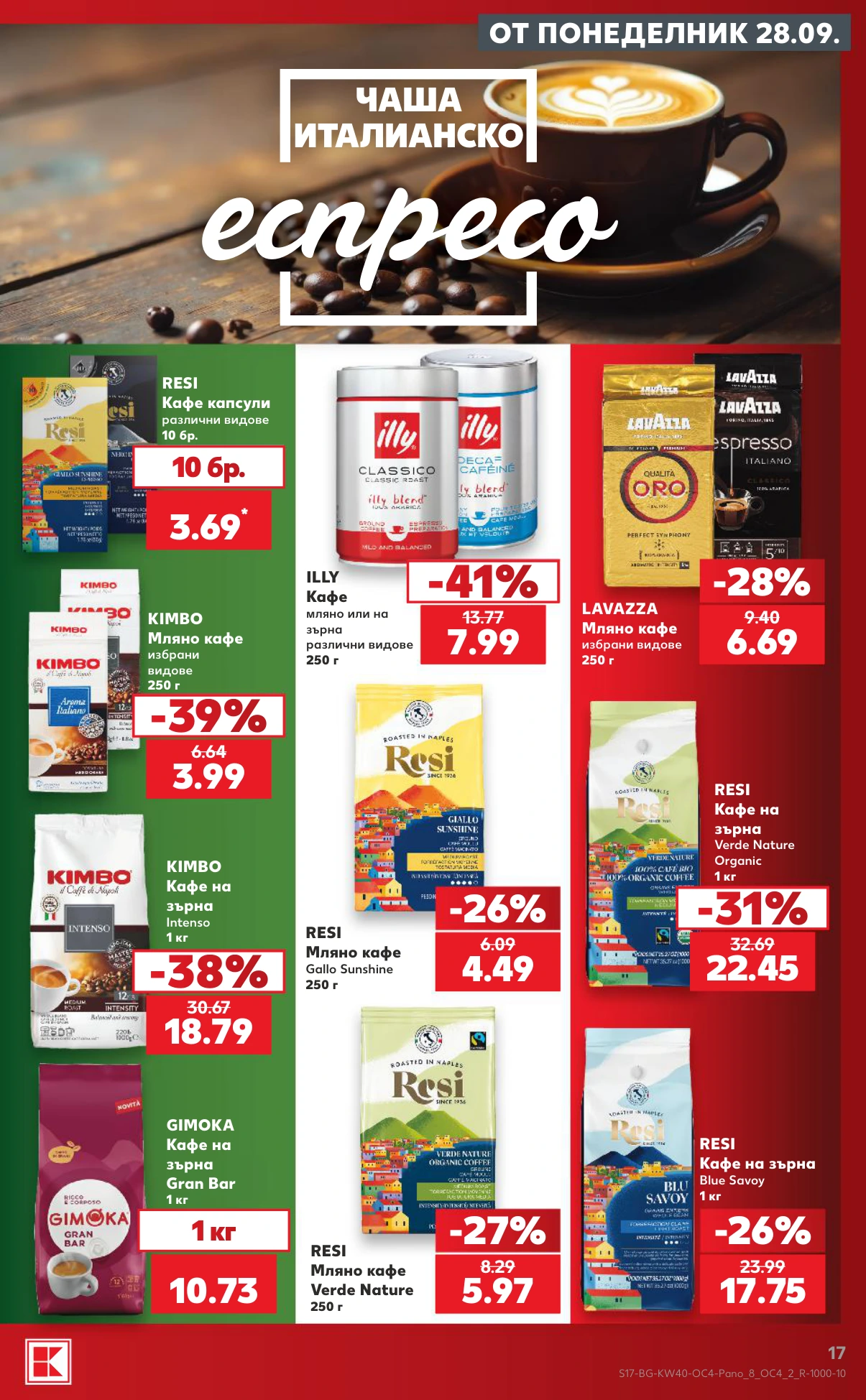 Flyer page 17