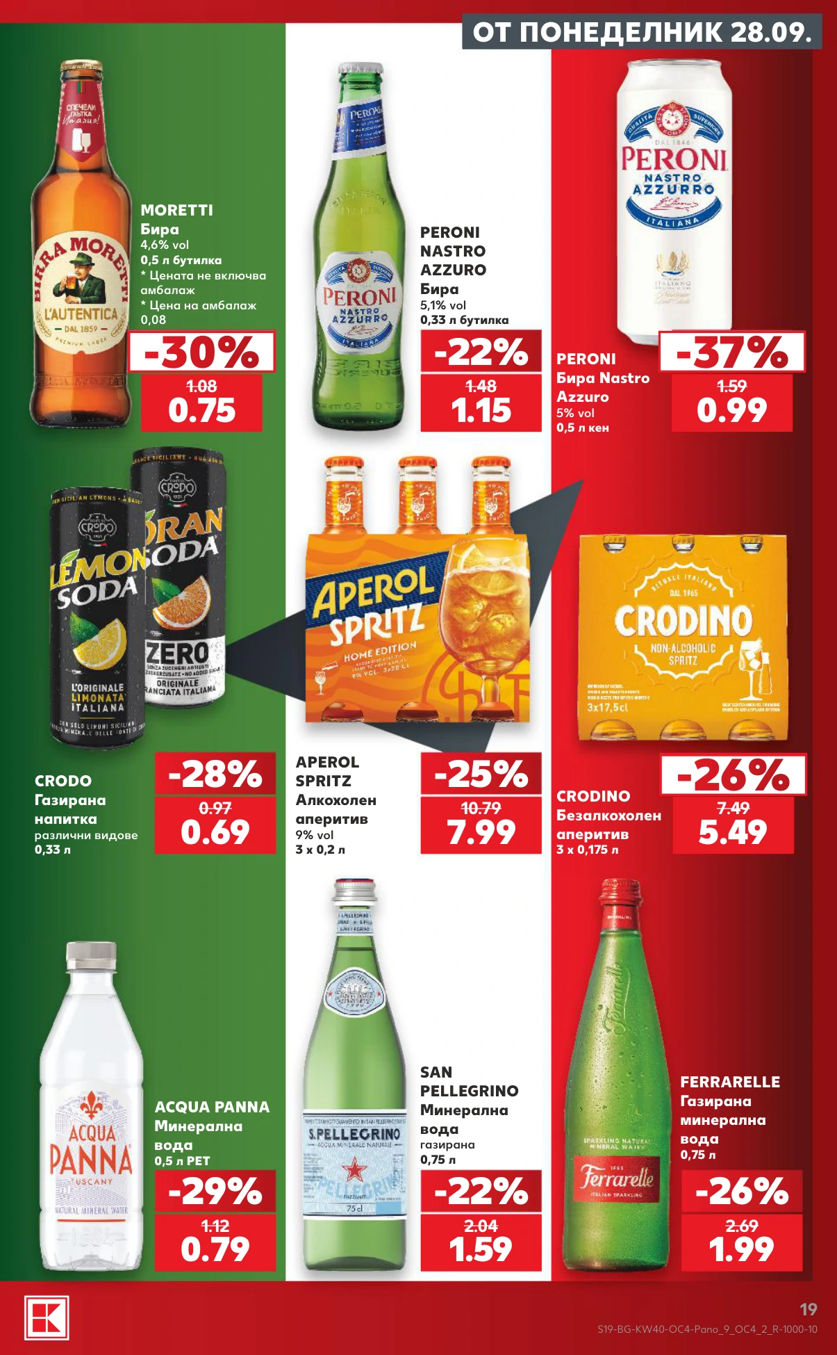 Flyer page 19