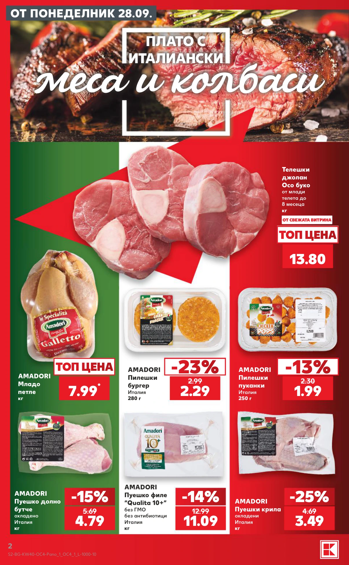 Flyer page 2