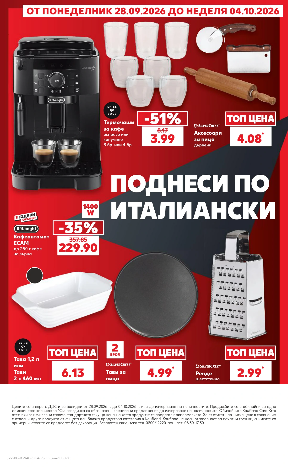 Flyer page 22