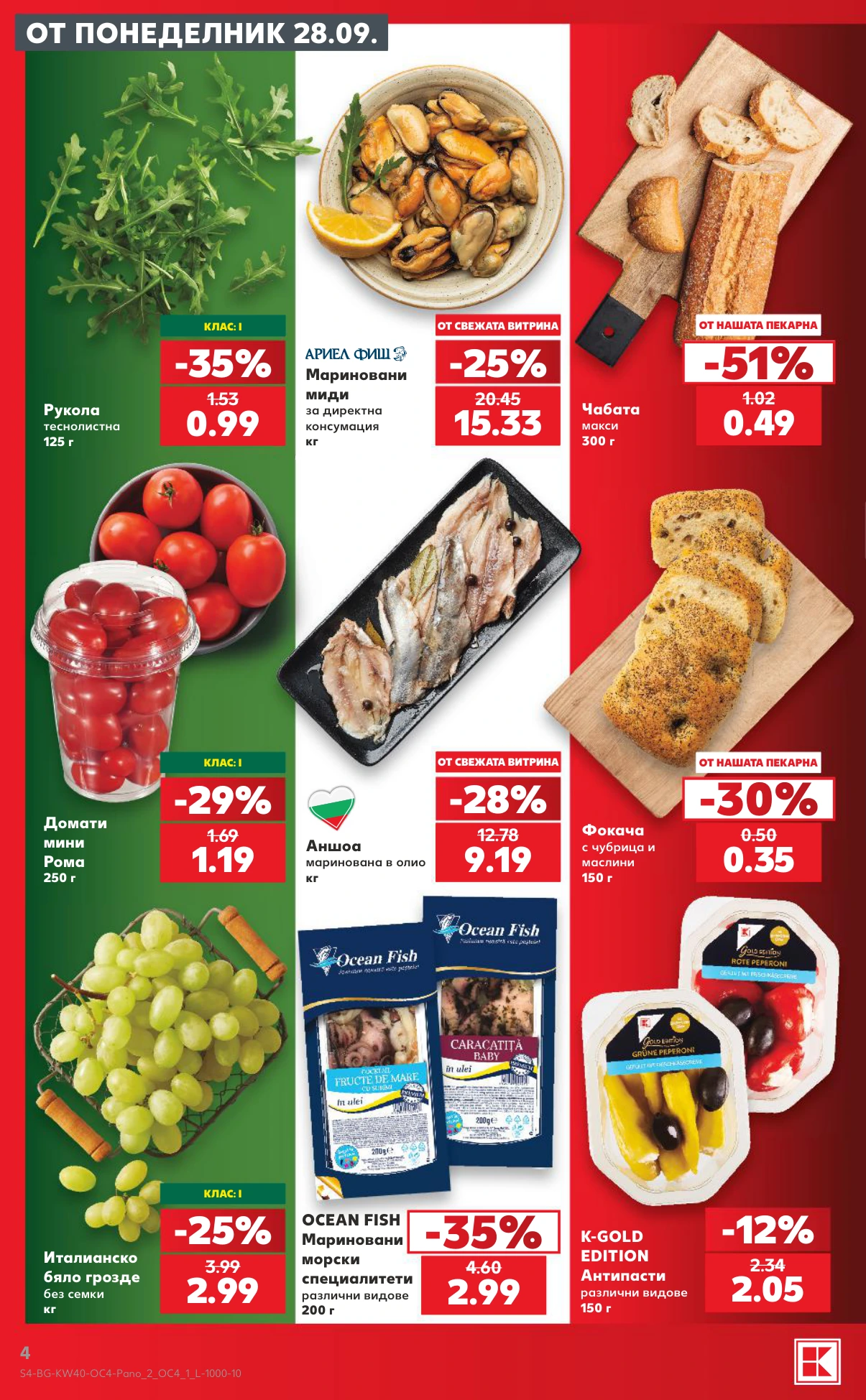 Flyer page 4