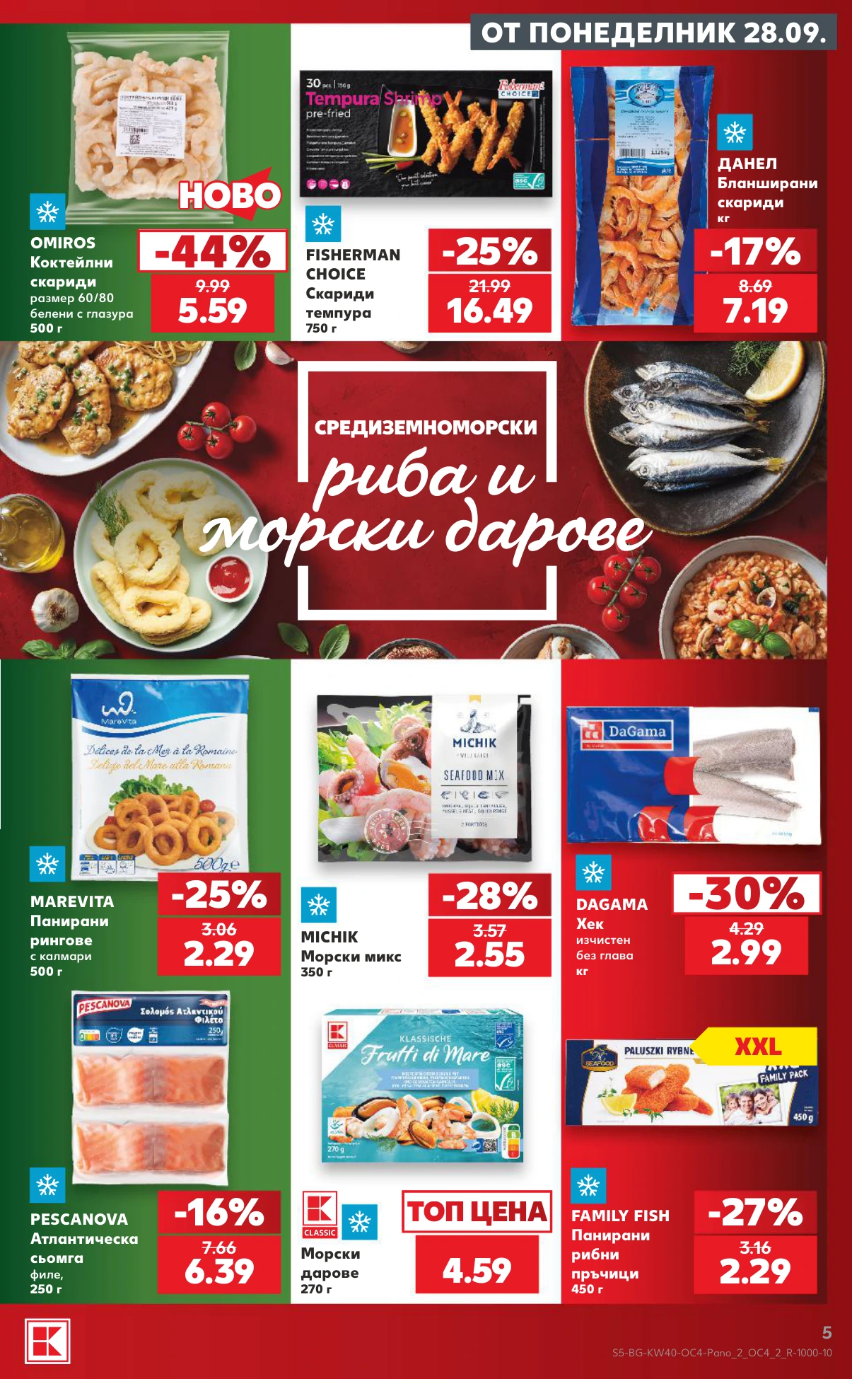 Flyer page 5
