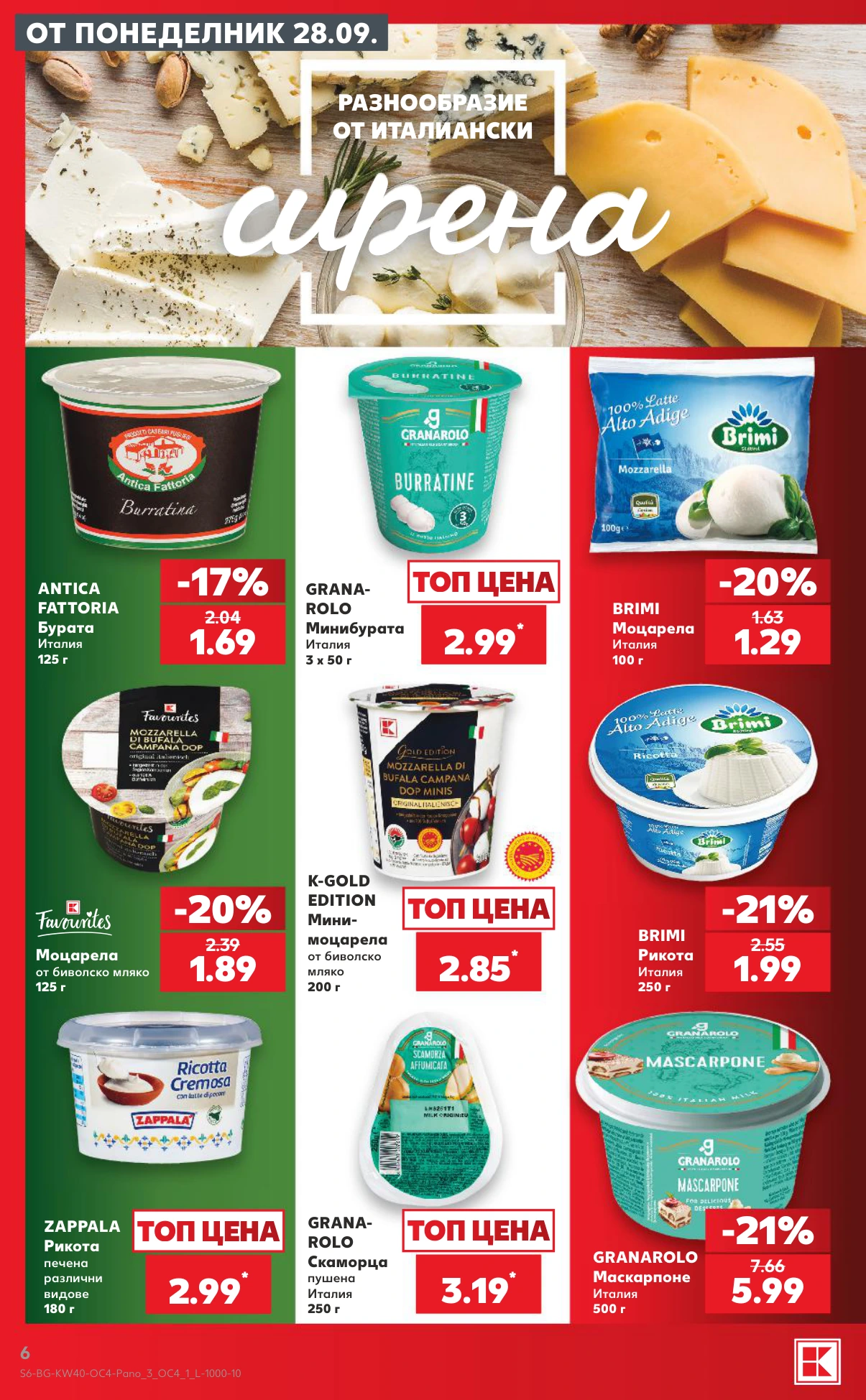 Flyer page 6