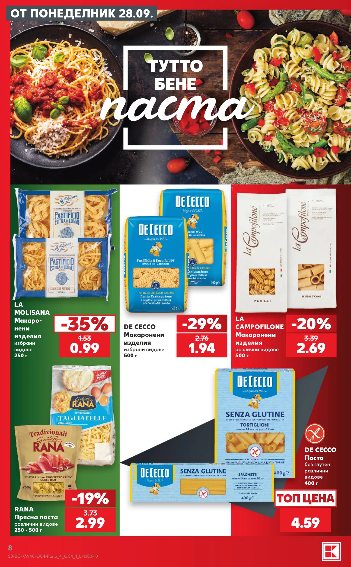 Flyer page 8