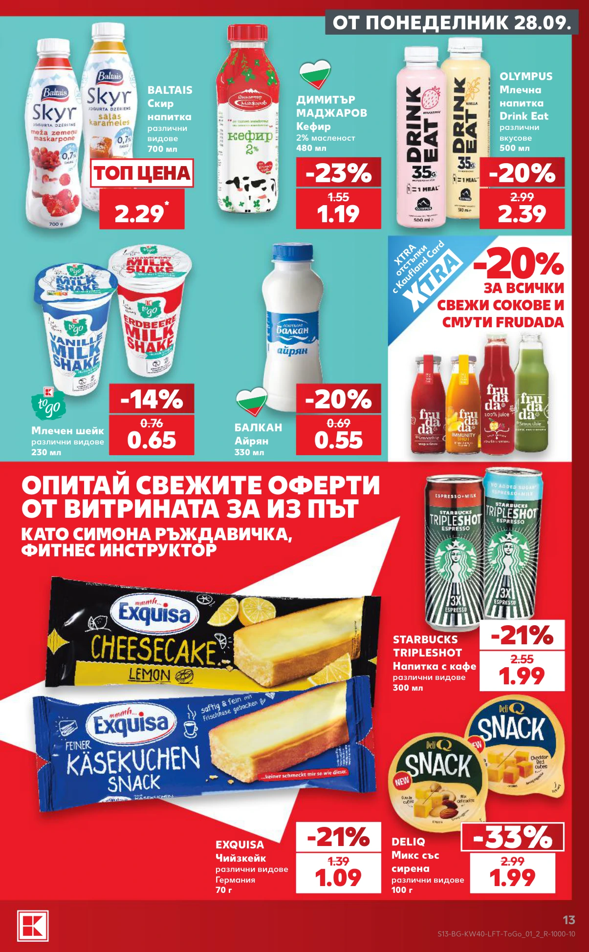 Flyer page 13