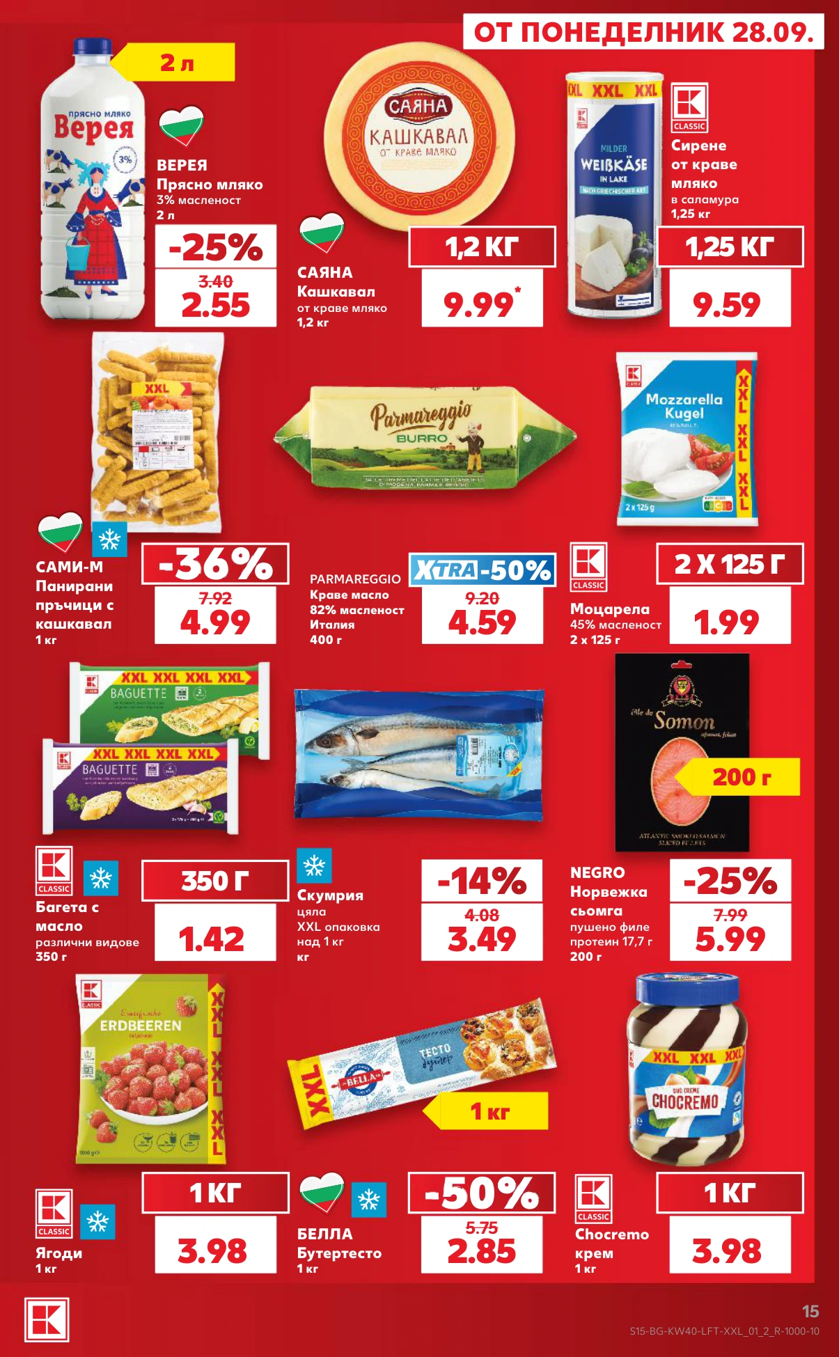 Flyer page 15