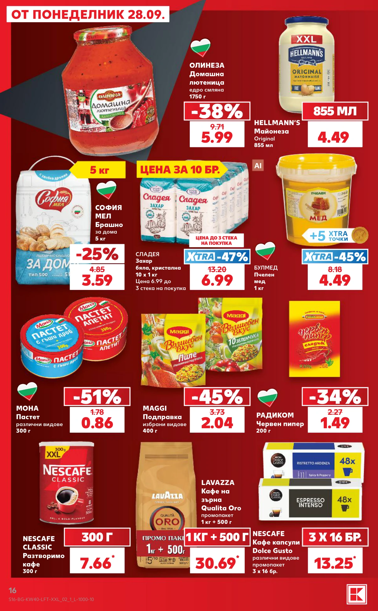 Flyer page 16