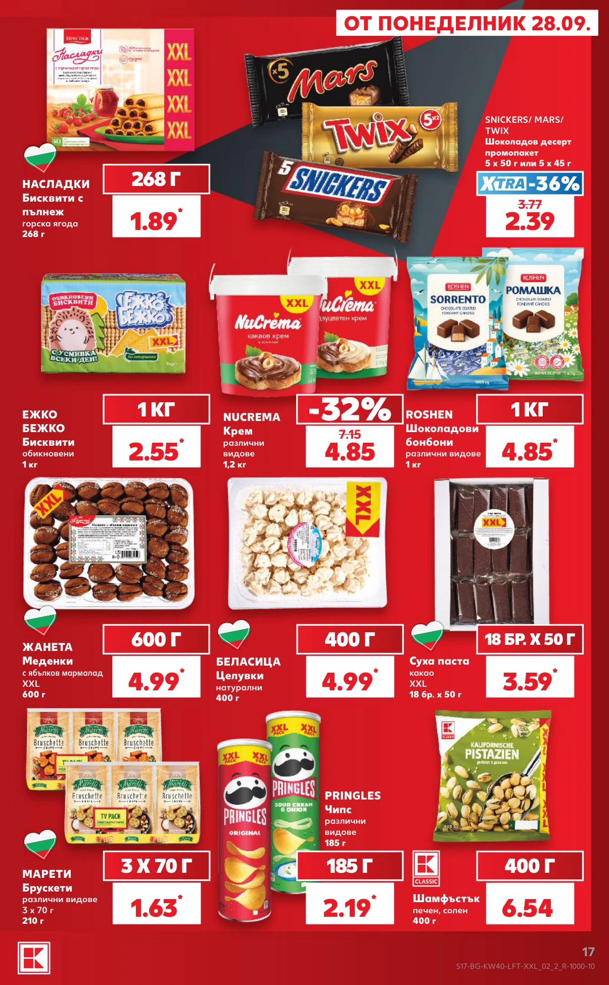 Flyer page 17