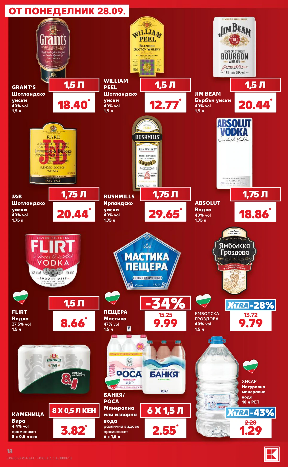 Flyer page 18