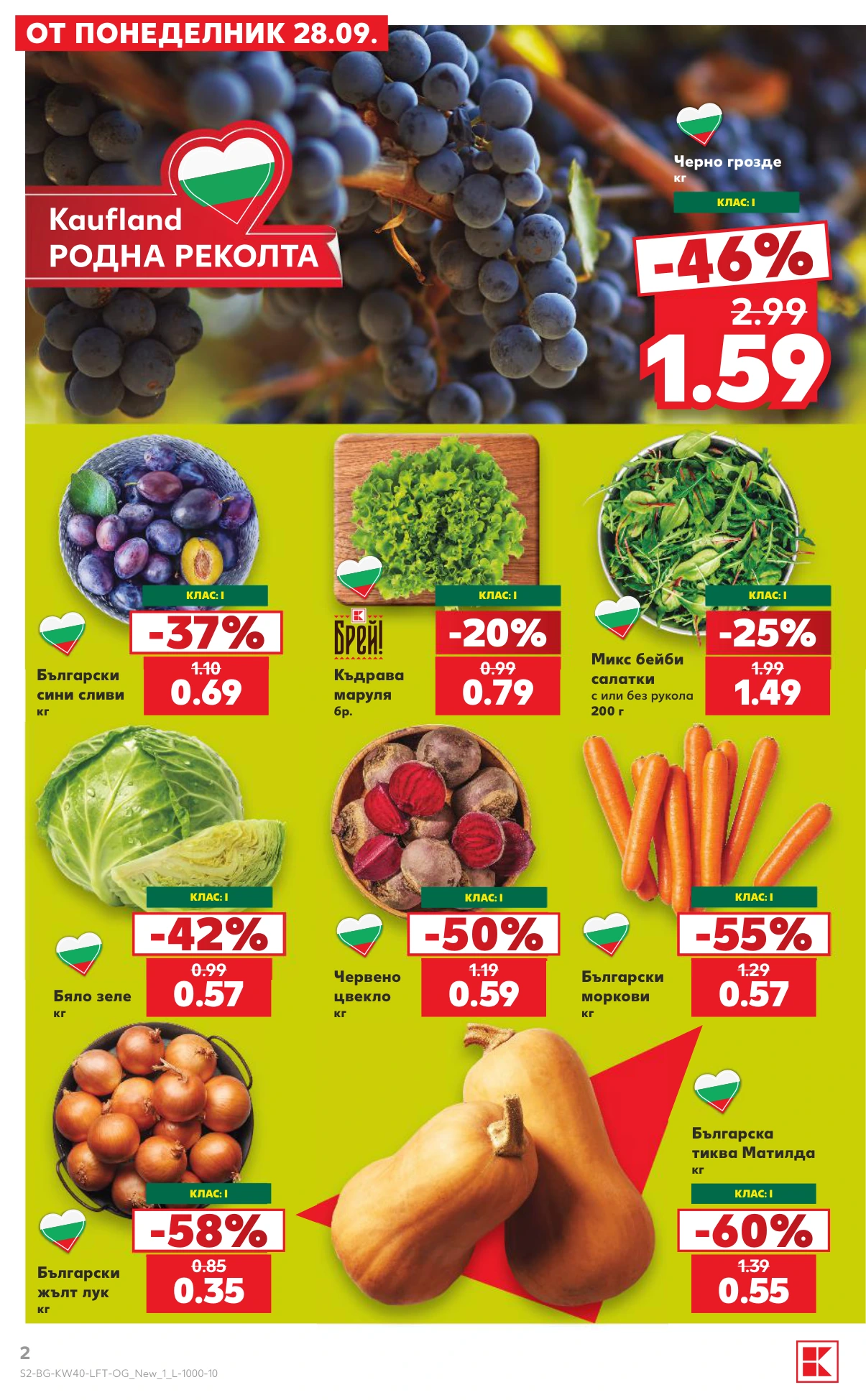 Flyer page 2