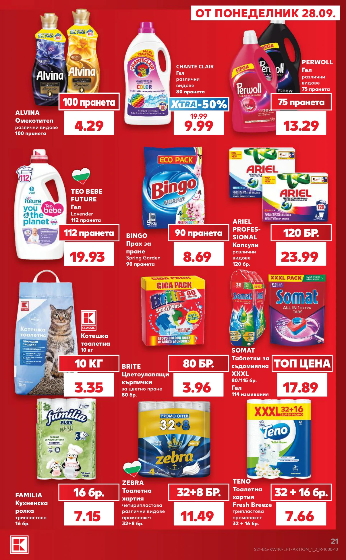Flyer page 21