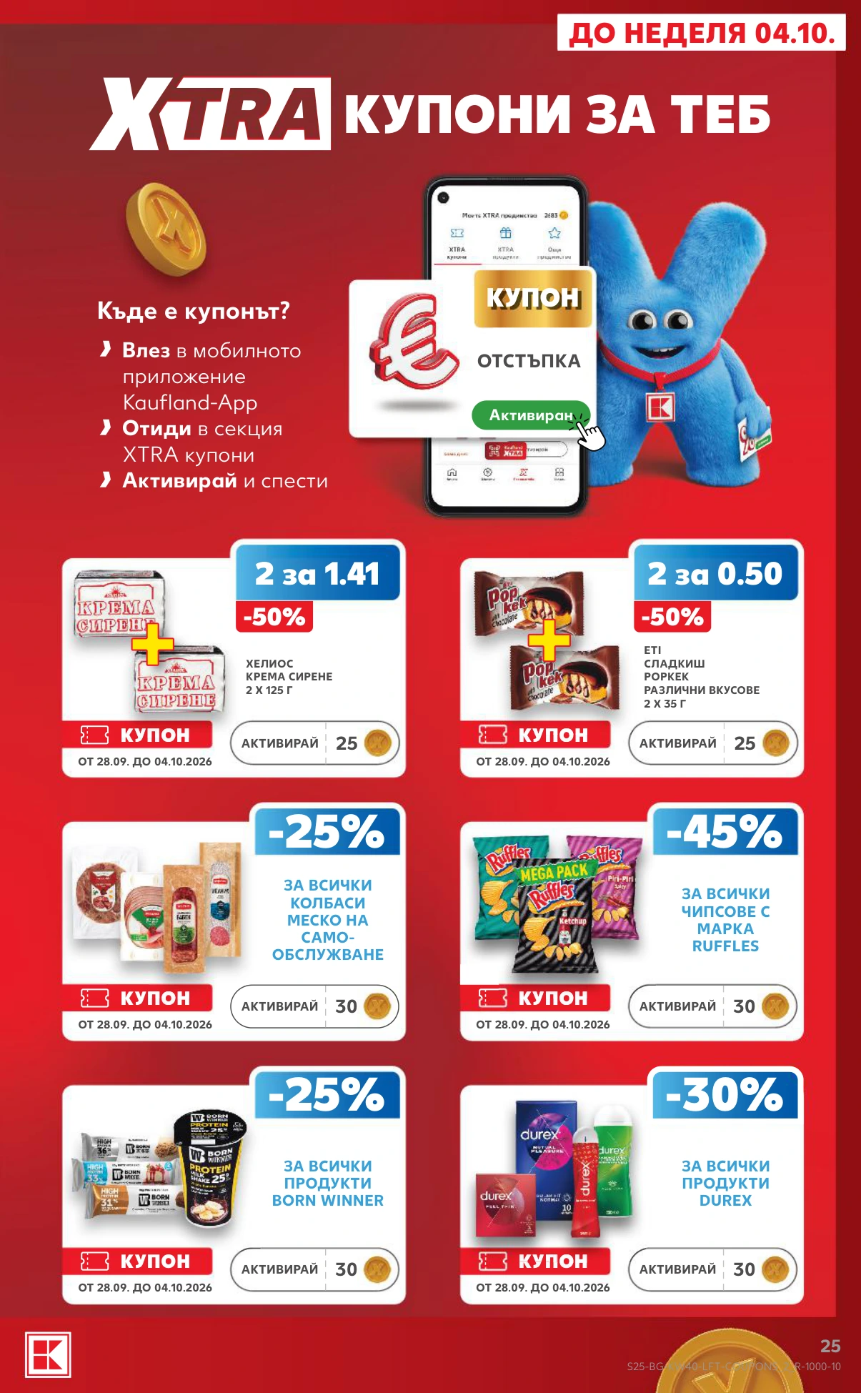 Flyer page 25