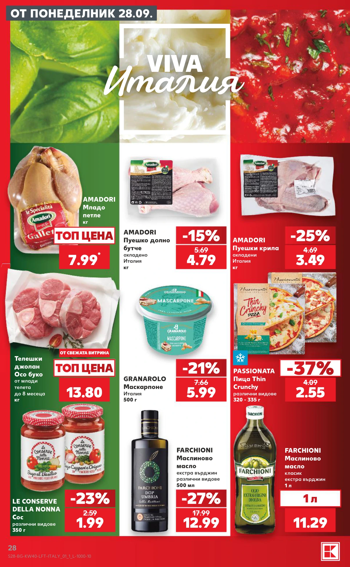 Flyer page 28