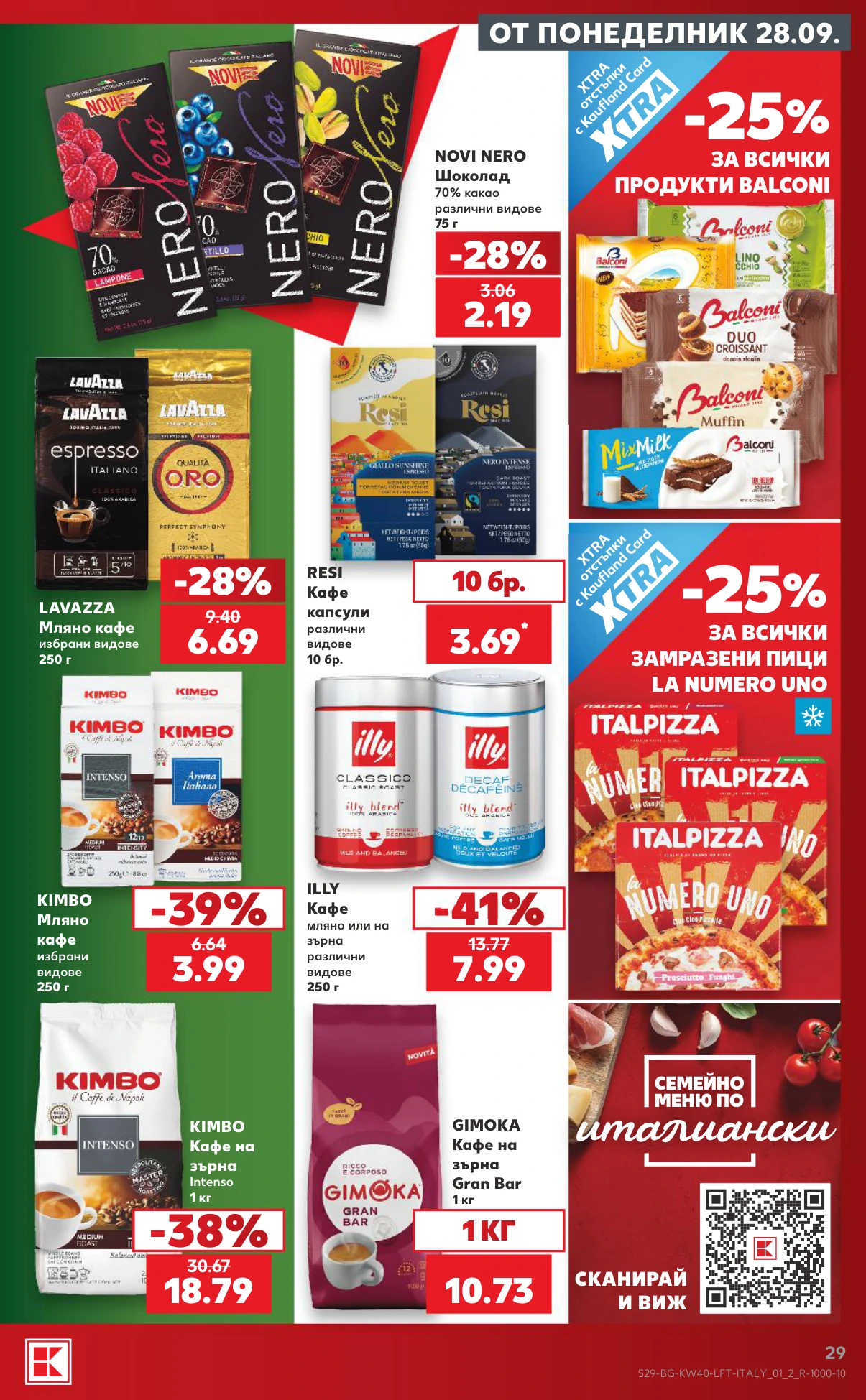 Flyer page 29