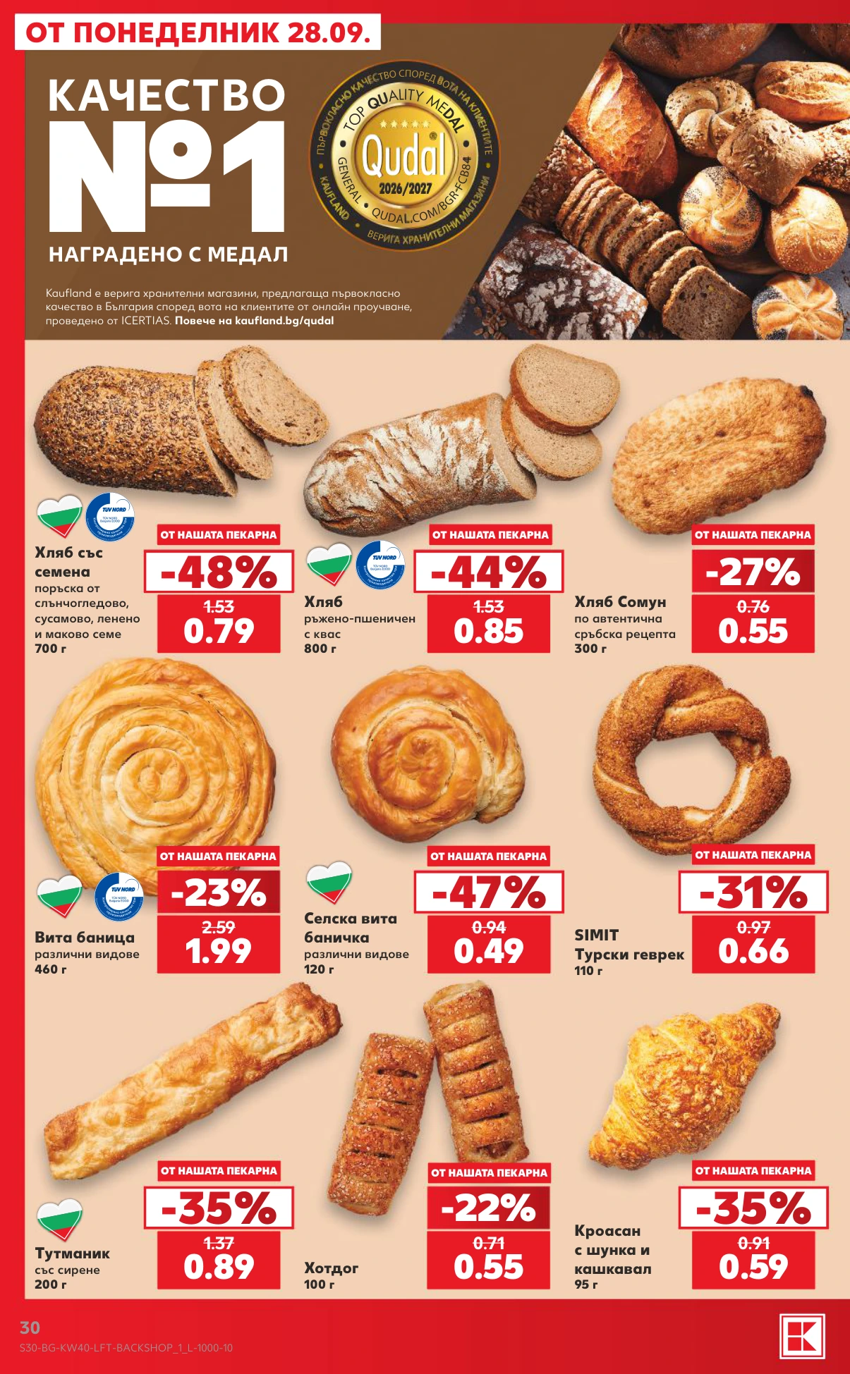 Flyer page 30