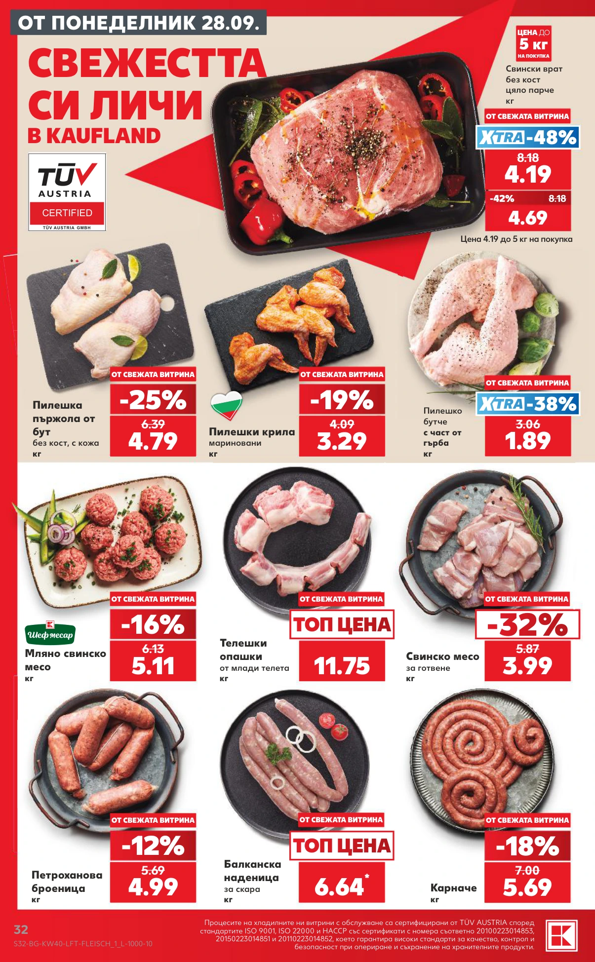 Flyer page 32