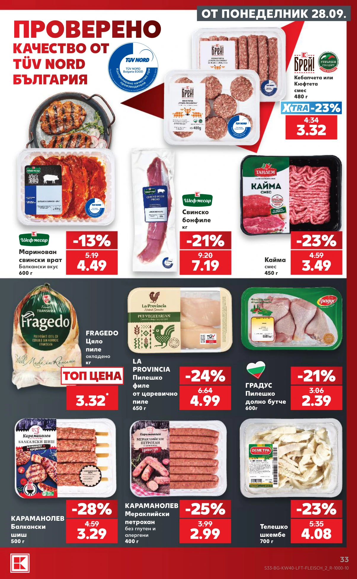 Flyer page 33
