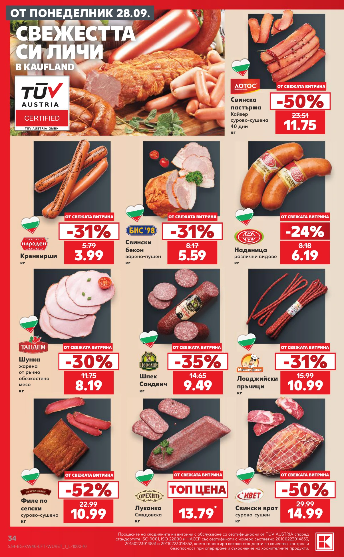 Flyer page 34