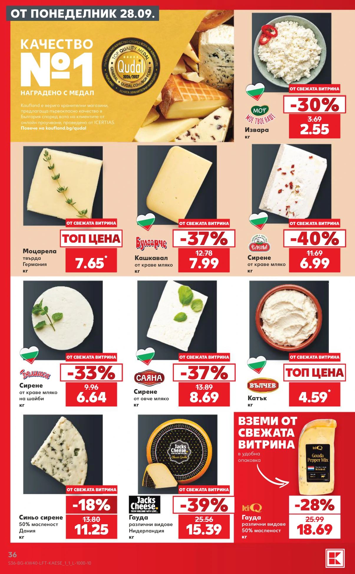 Flyer page 36