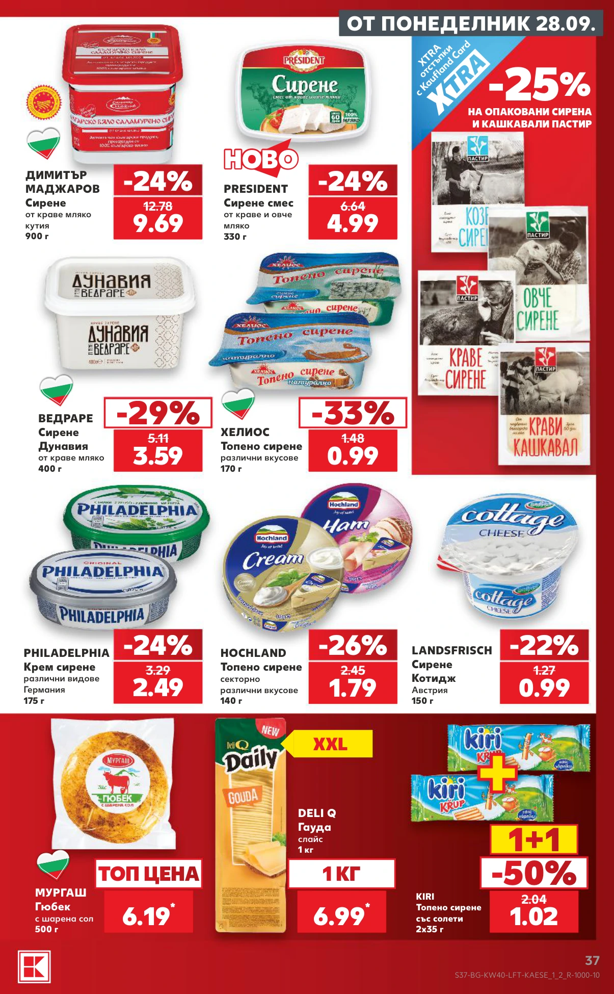 Flyer page 37